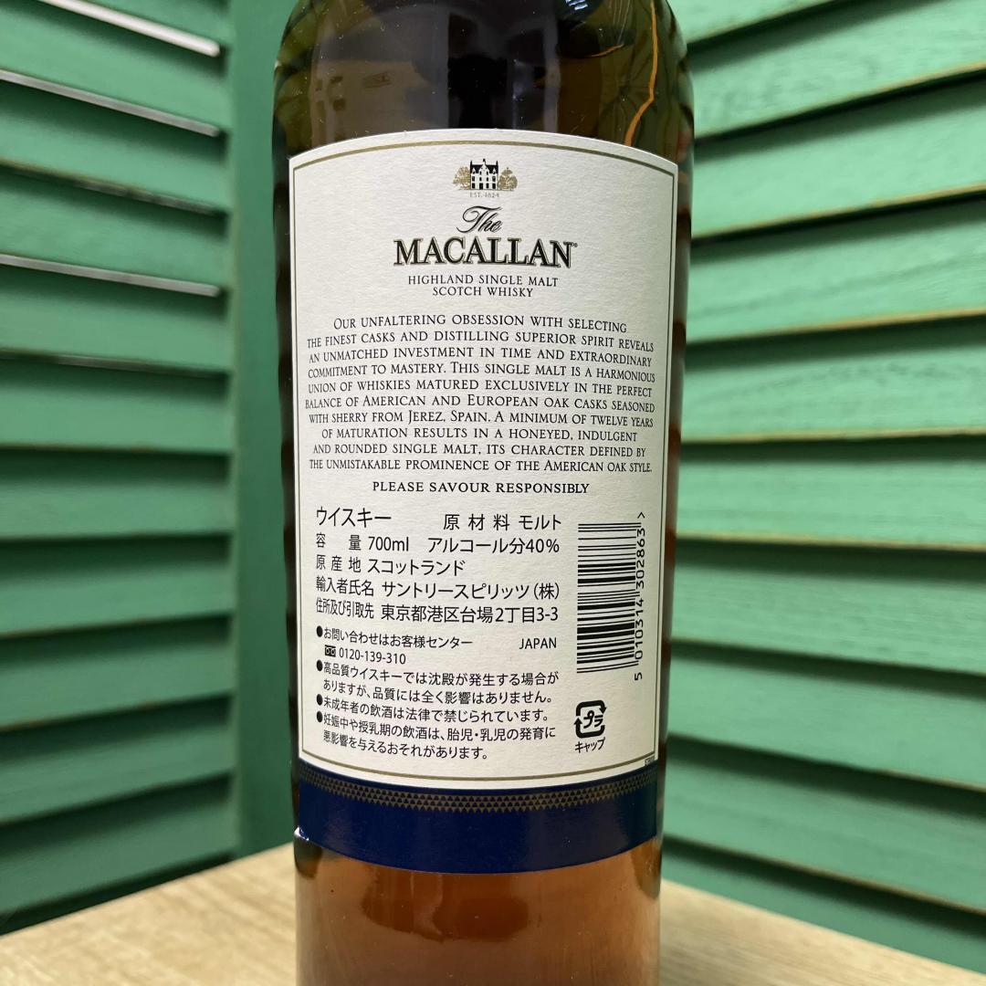 老版 日本版 macallan 麦卡伦12年 双雪梨桶 单一麦芽 威士忌