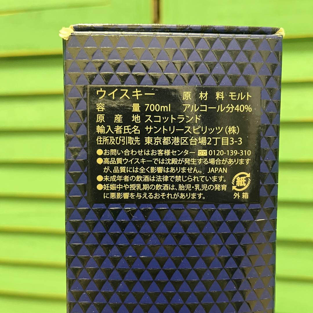 老版 日本版 macallan 麦卡伦12年 双雪梨桶 单一麦芽 威士忌