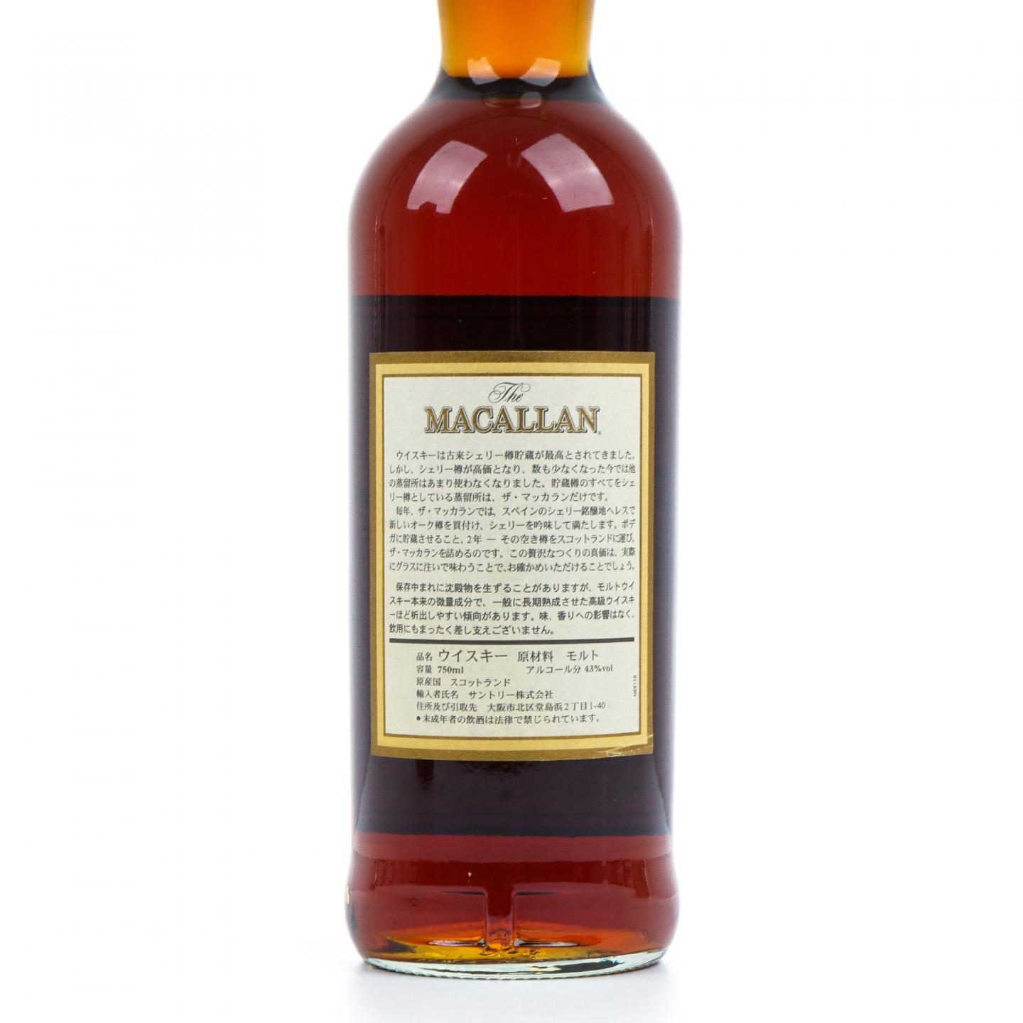 Macallan 麦卡伦 12年 雪莉桶 750ml