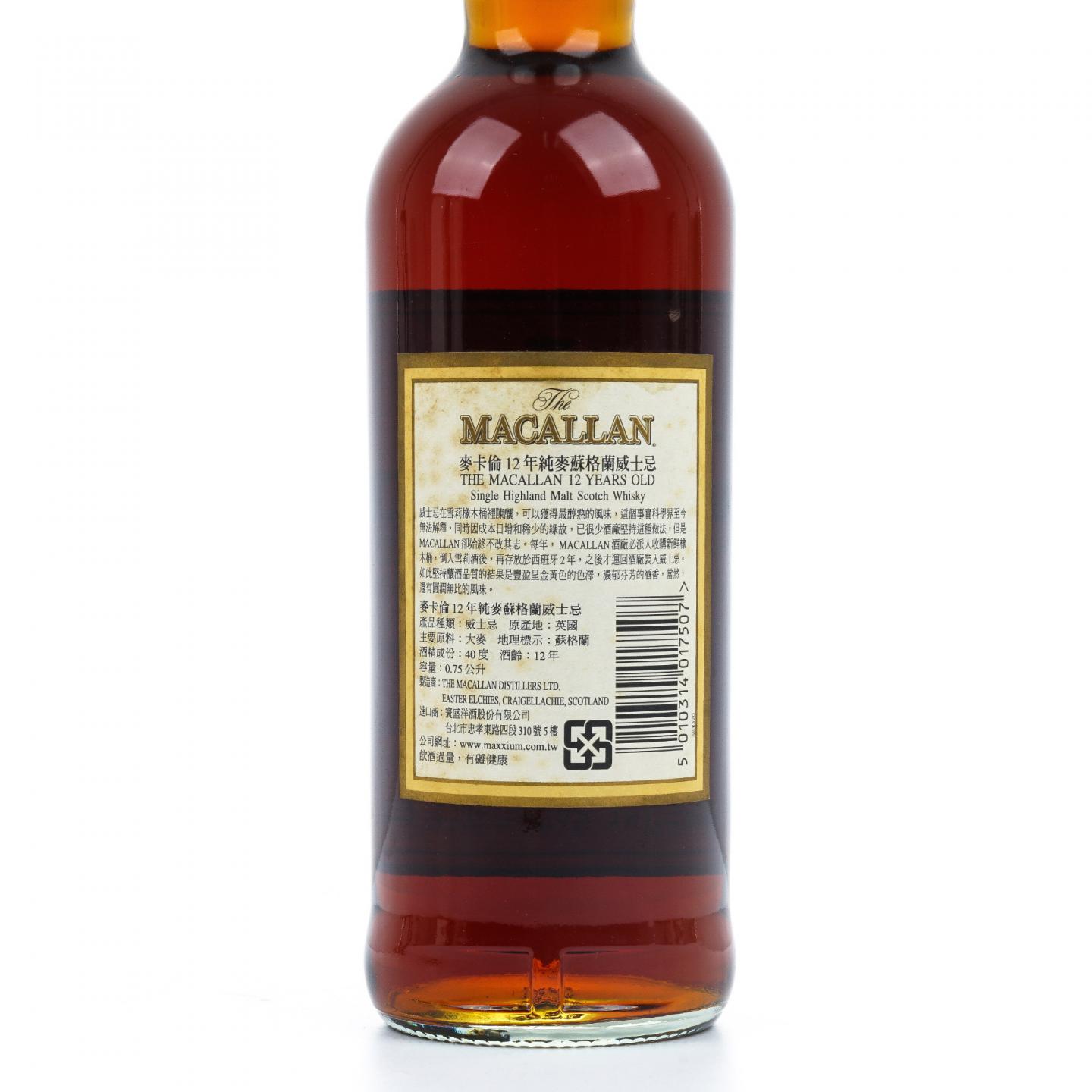 Macallan 麦卡伦 12年 雪莉桶 红庄园 750ml