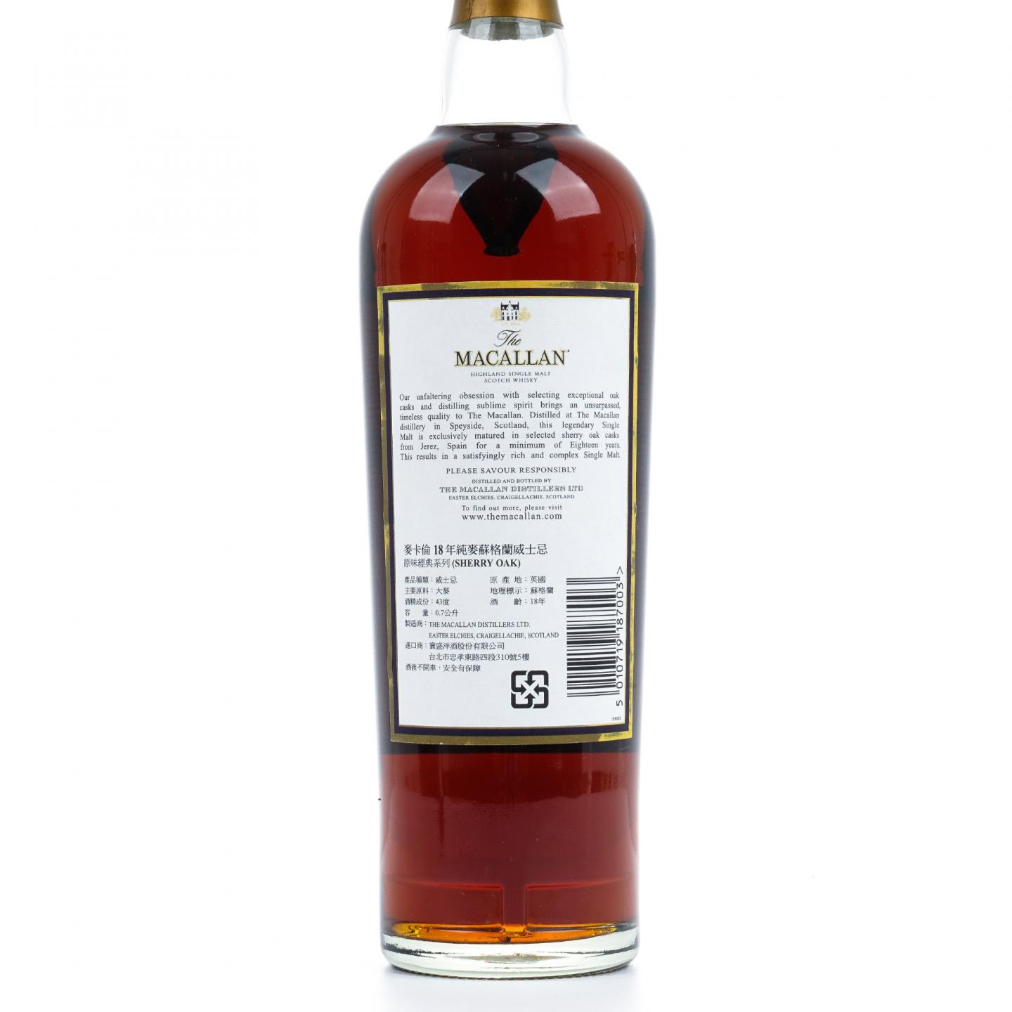 Macallan 麦卡伦 18年 1991 雪莉桶 700ml 随赠50ml小酒版