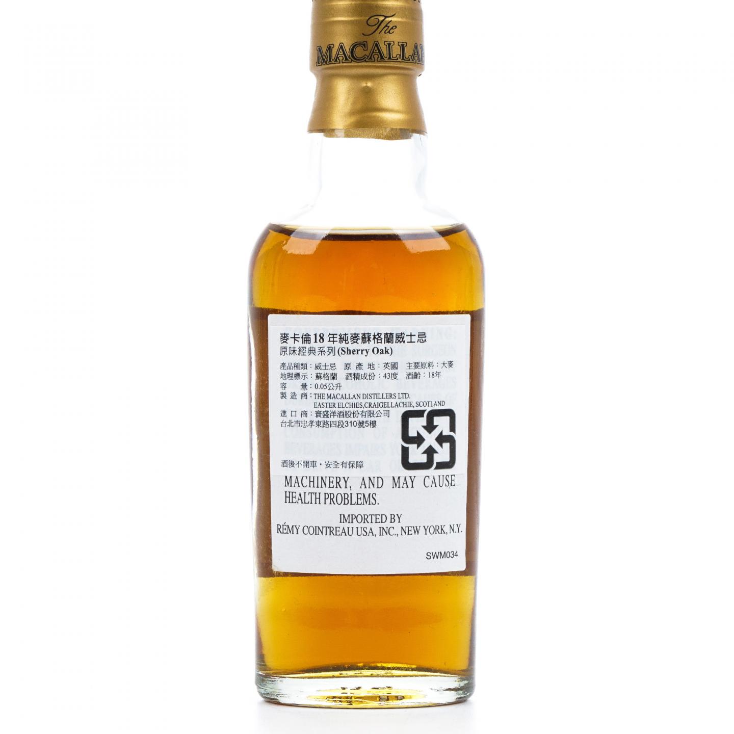 Macallan 麦卡伦 18年 1991 雪莉桶 700ML 附50ml小酒版