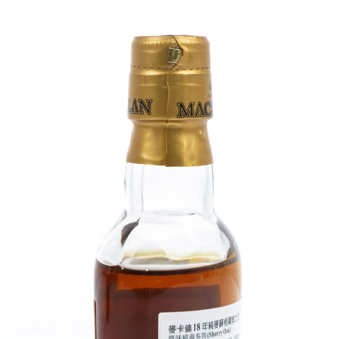 Macallan 麦卡伦 18年 1991 雪莉桶 700ml 随附50ml小酒版