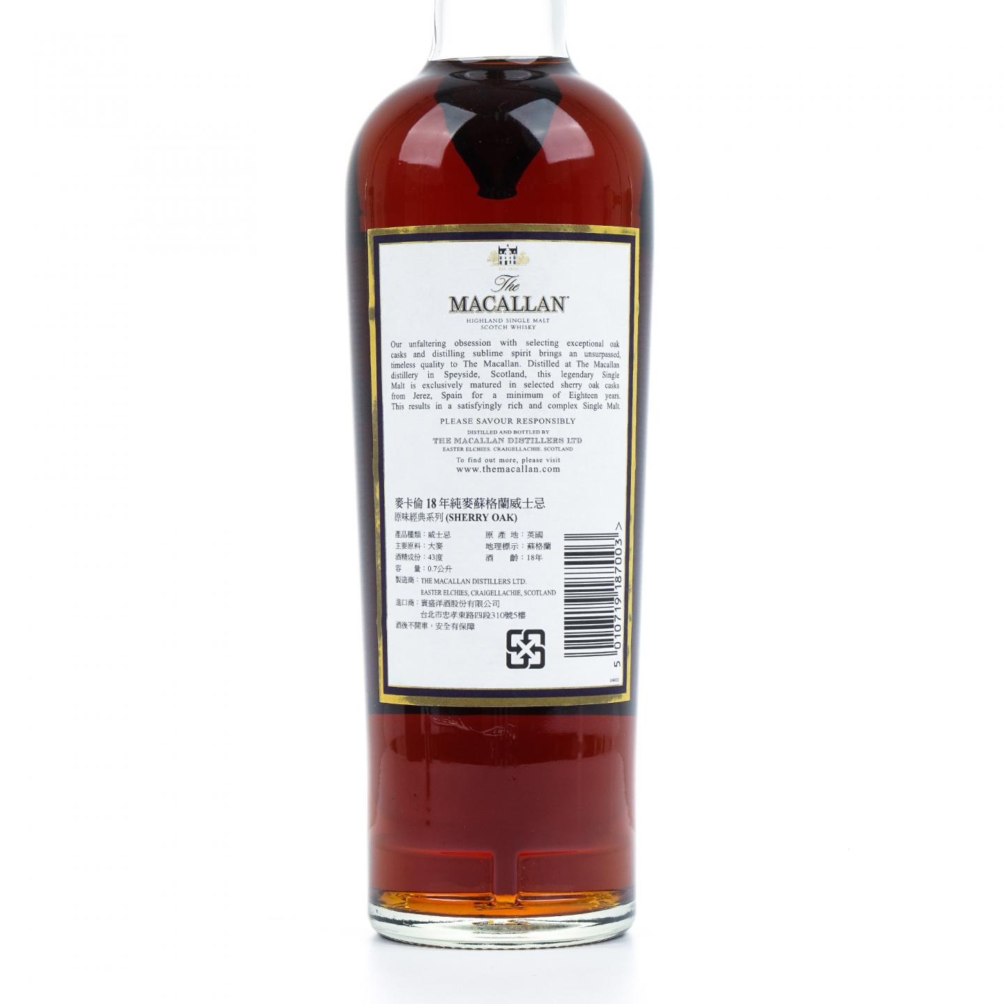 Macallan 麦卡伦 18年 1991 雪莉桶 700ml 随附50ml小酒版
