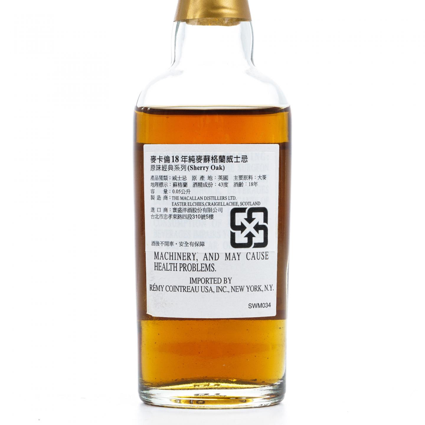 Macallan 麦卡伦 18年 1991 雪莉桶 700ml 随附50ml小酒版
