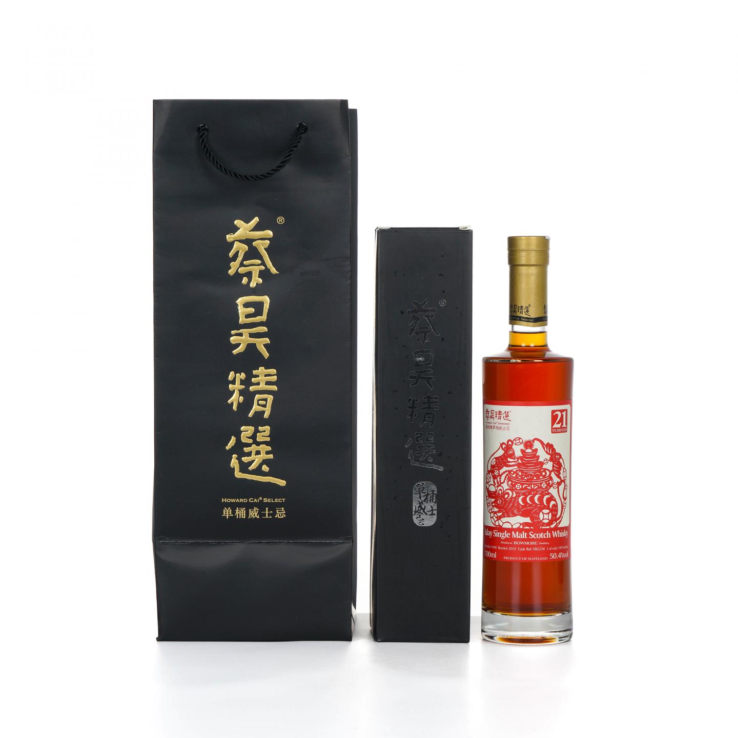 Bowmore 波摩 21年 1998-2019 蔡昊精选