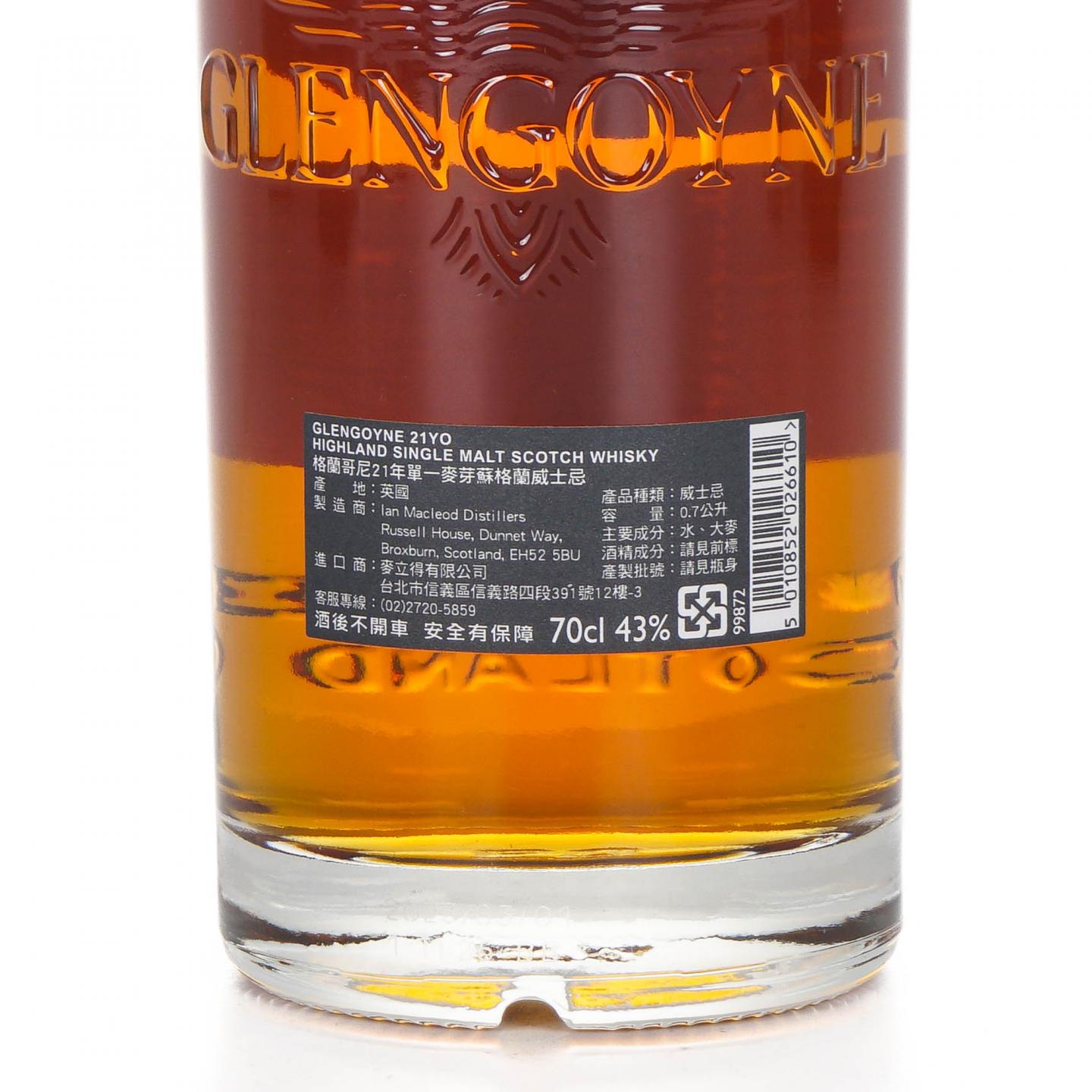 Glengoyne 格兰哥尼 21年 单一麦芽 700ml