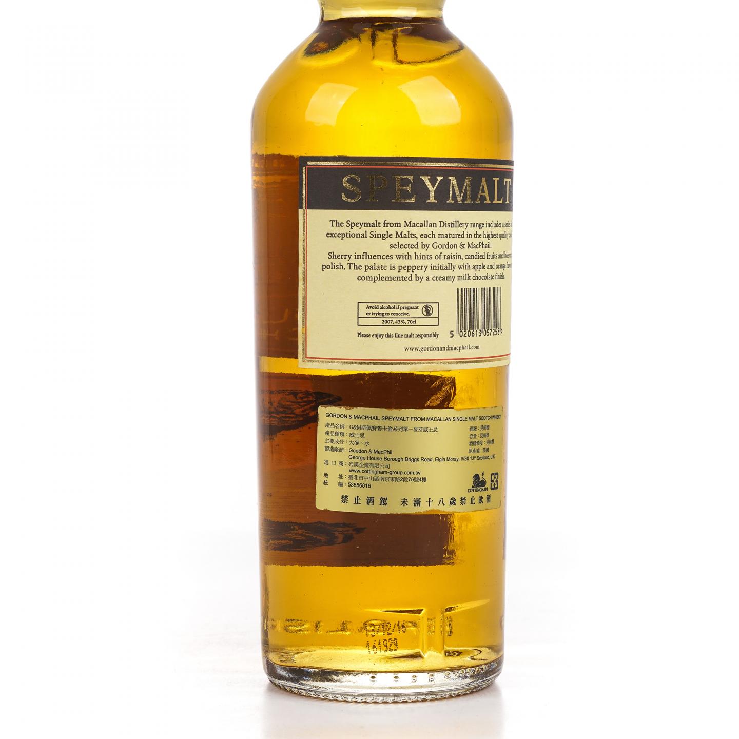 Macallan 麦卡伦 斯佩默 2007-2016 GM