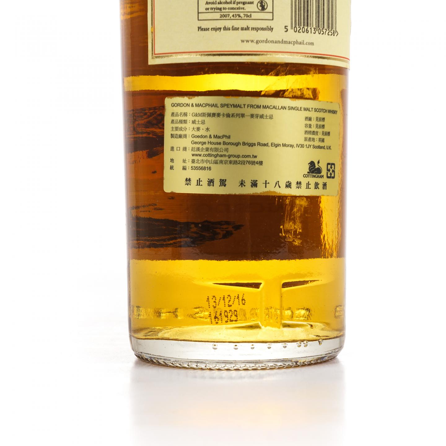 Macallan 麦卡伦 斯佩默 2007-2016 GM