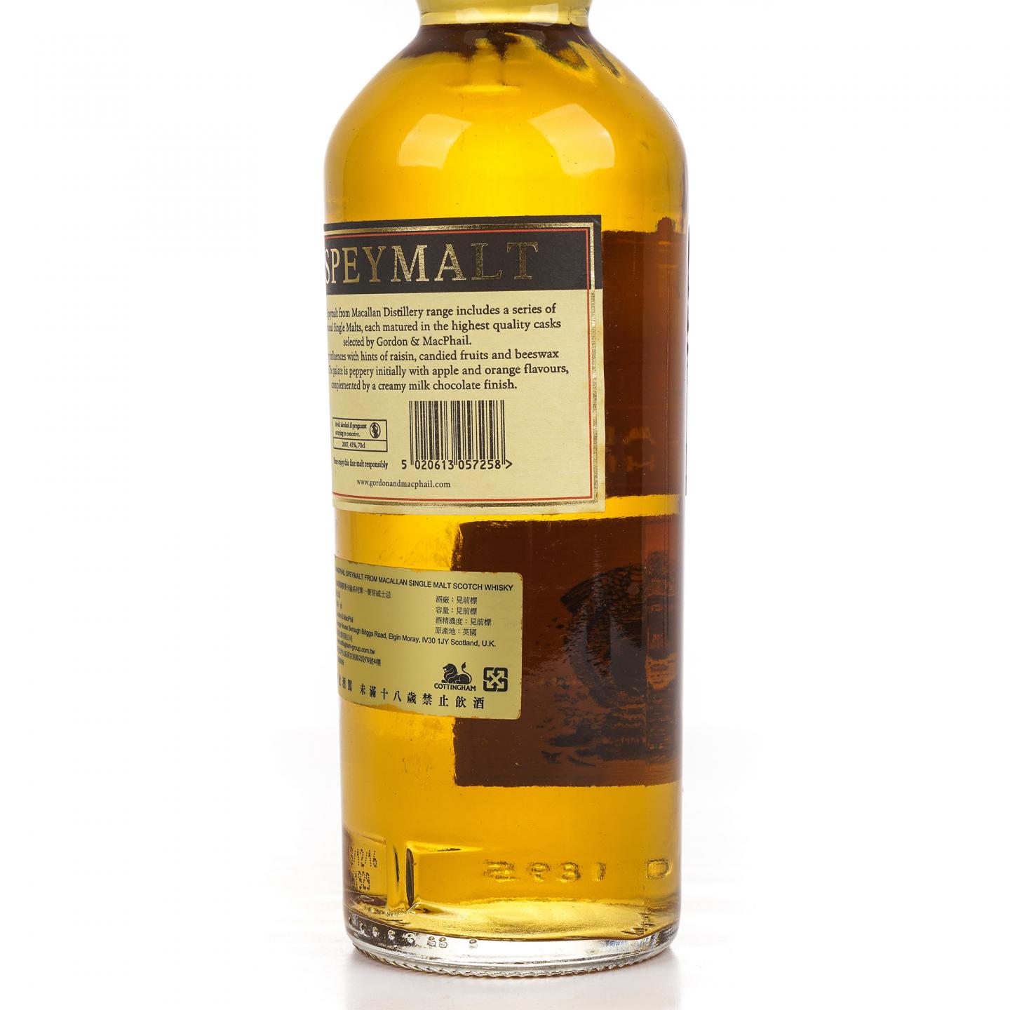 Macallan 麦卡伦 斯佩默 2007-2016 GM