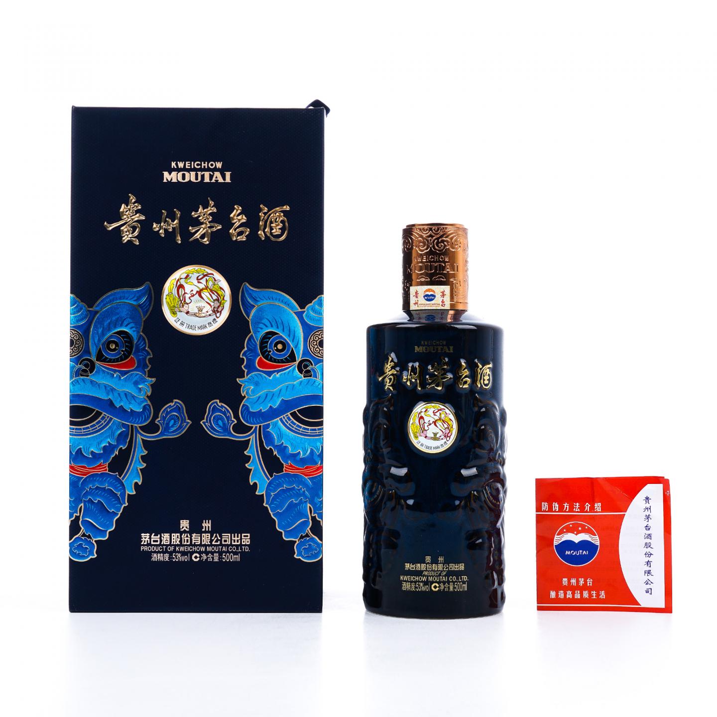 贵州茅台·2025年 醒狮戏珠