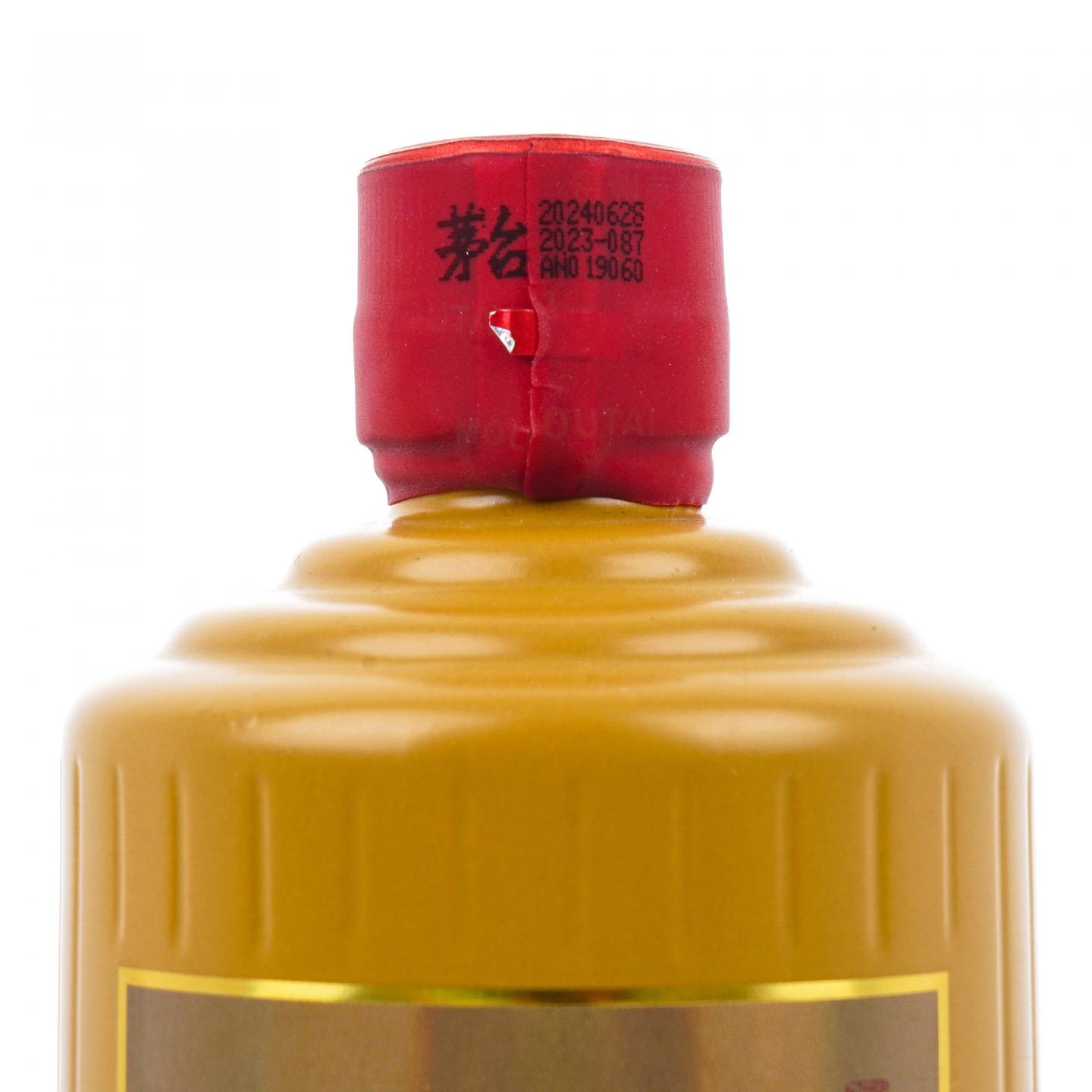 贵州茅台·2024年 厚德致远