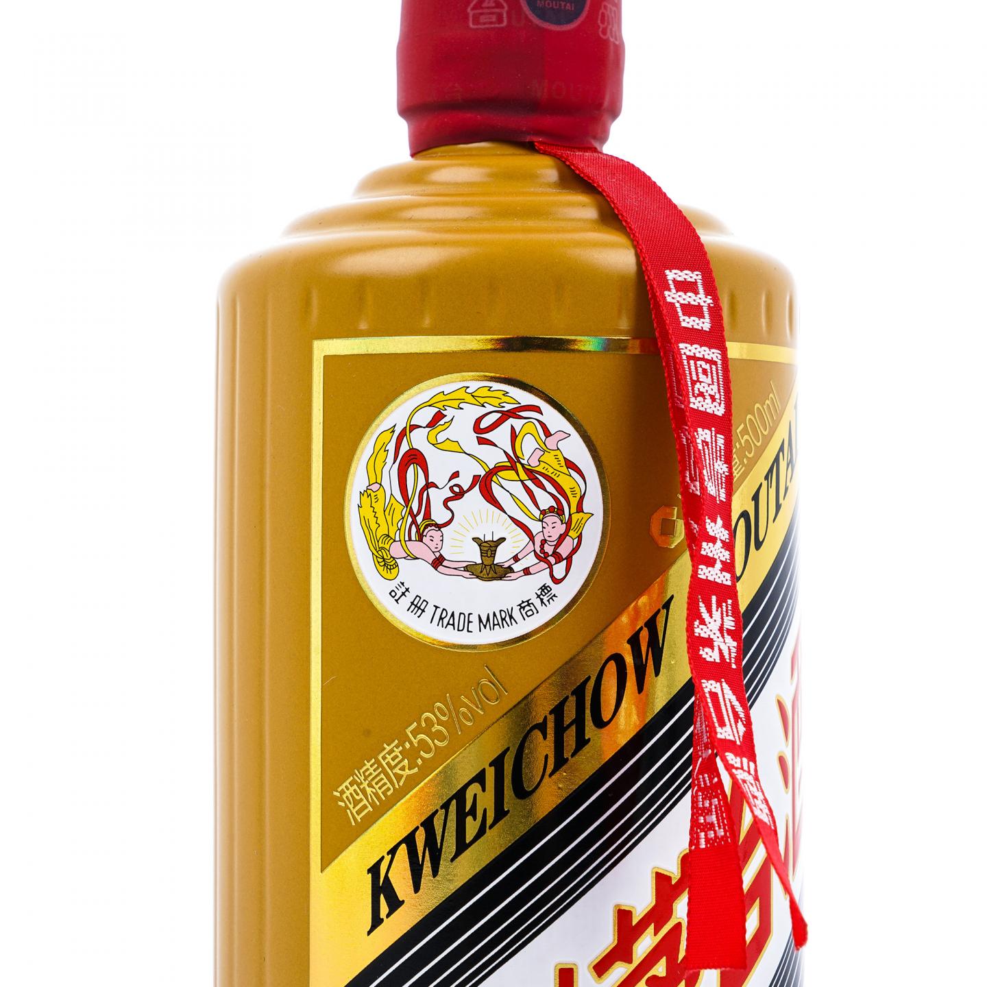 贵州茅台·2024年 厚德致远