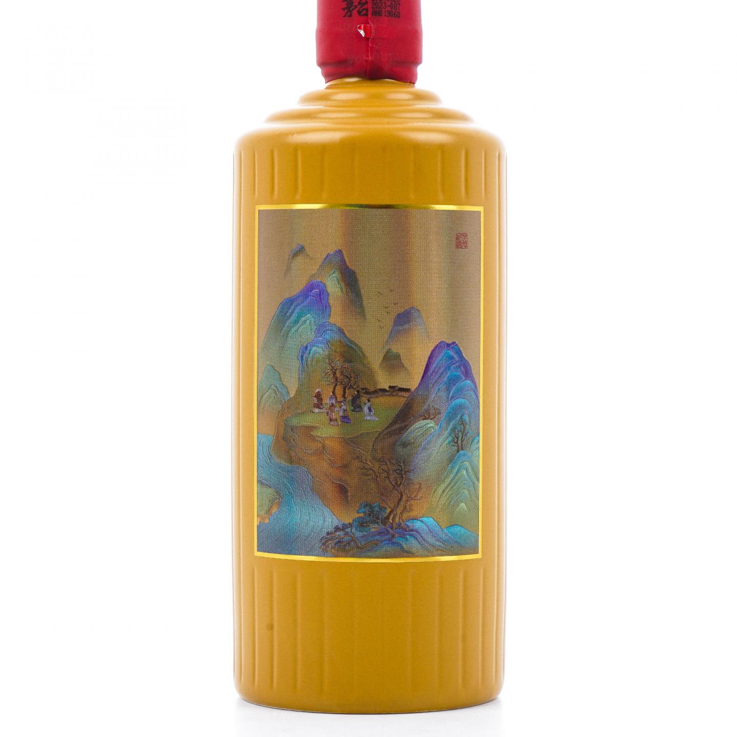 贵州茅台·2024年 厚德致远