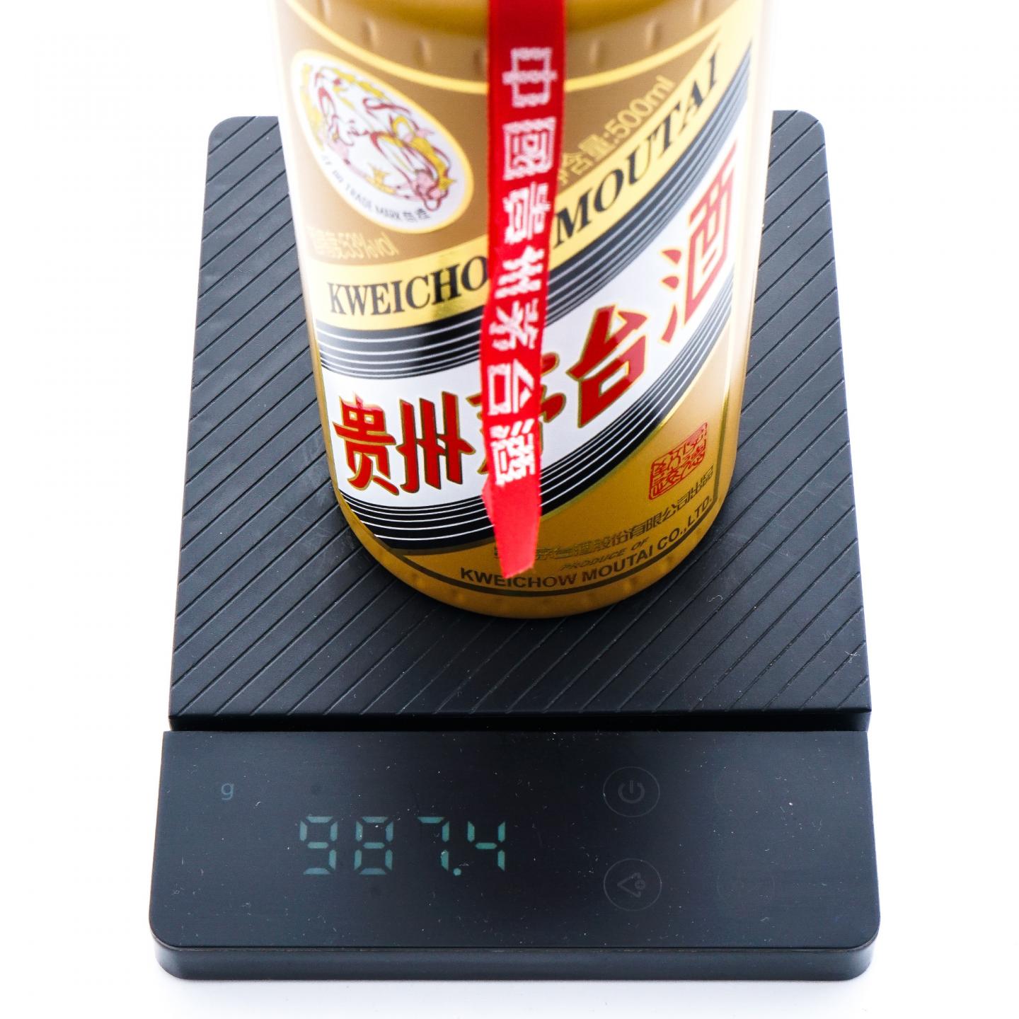 贵州茅台·2024年 厚德致远