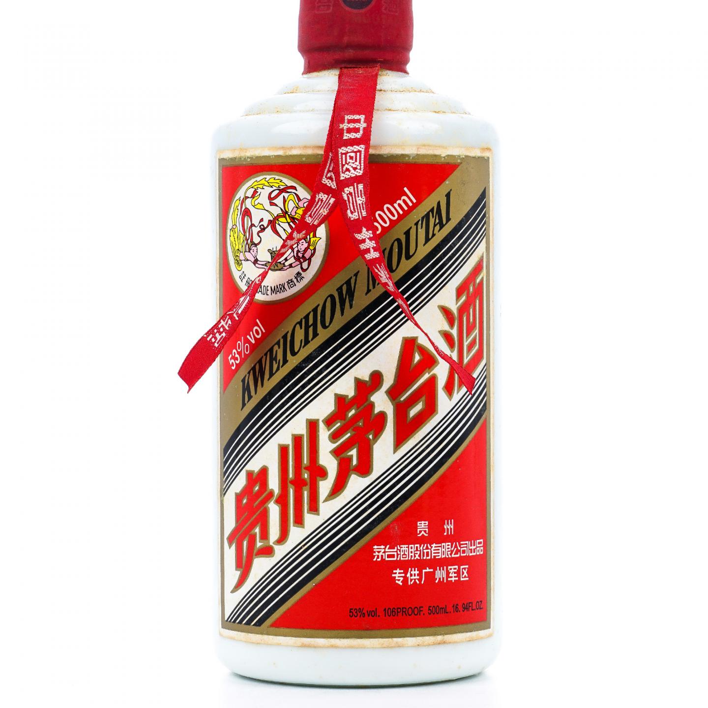 贵州茅台·2009年 专供广州军区 500ml