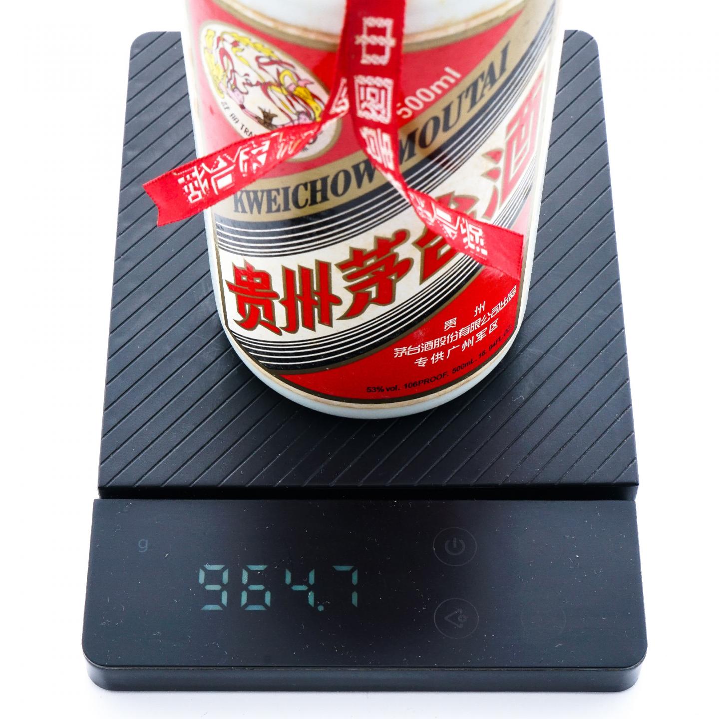 贵州茅台·2009年 专供广州军区 500ml