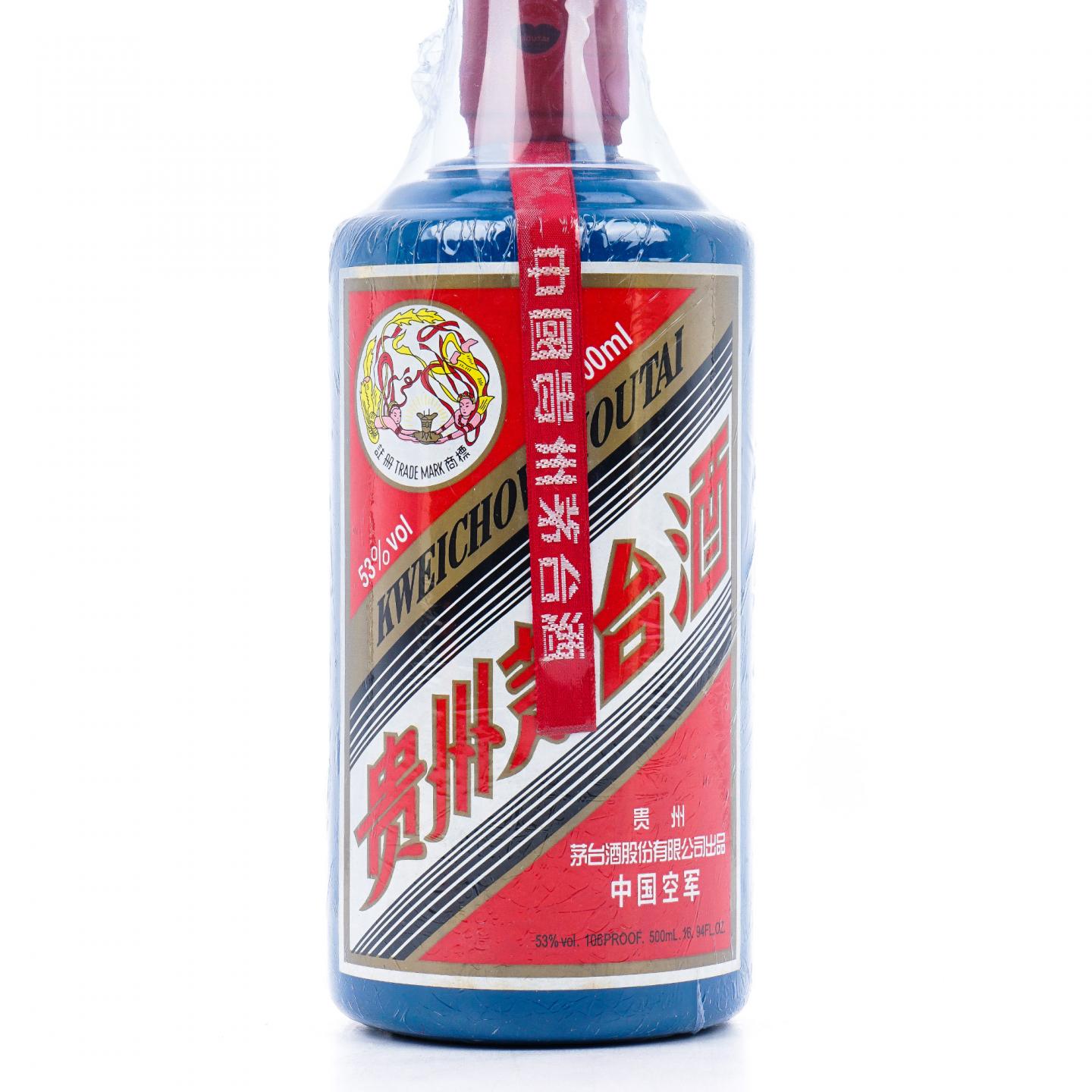 【附X光图】贵州茅台·2009年 专供中国空军