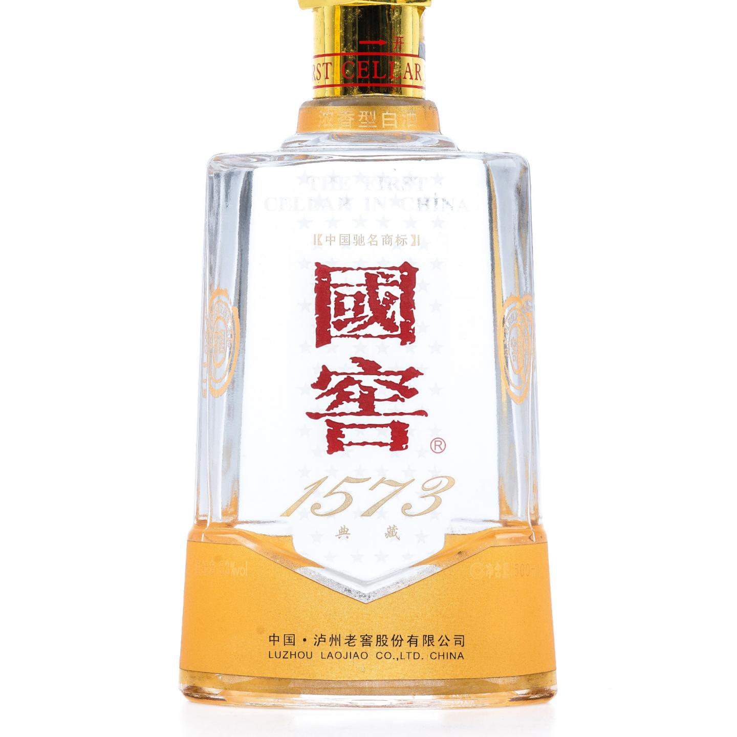 泸州老窖·2007年 国窖1573 典藏 浓香型