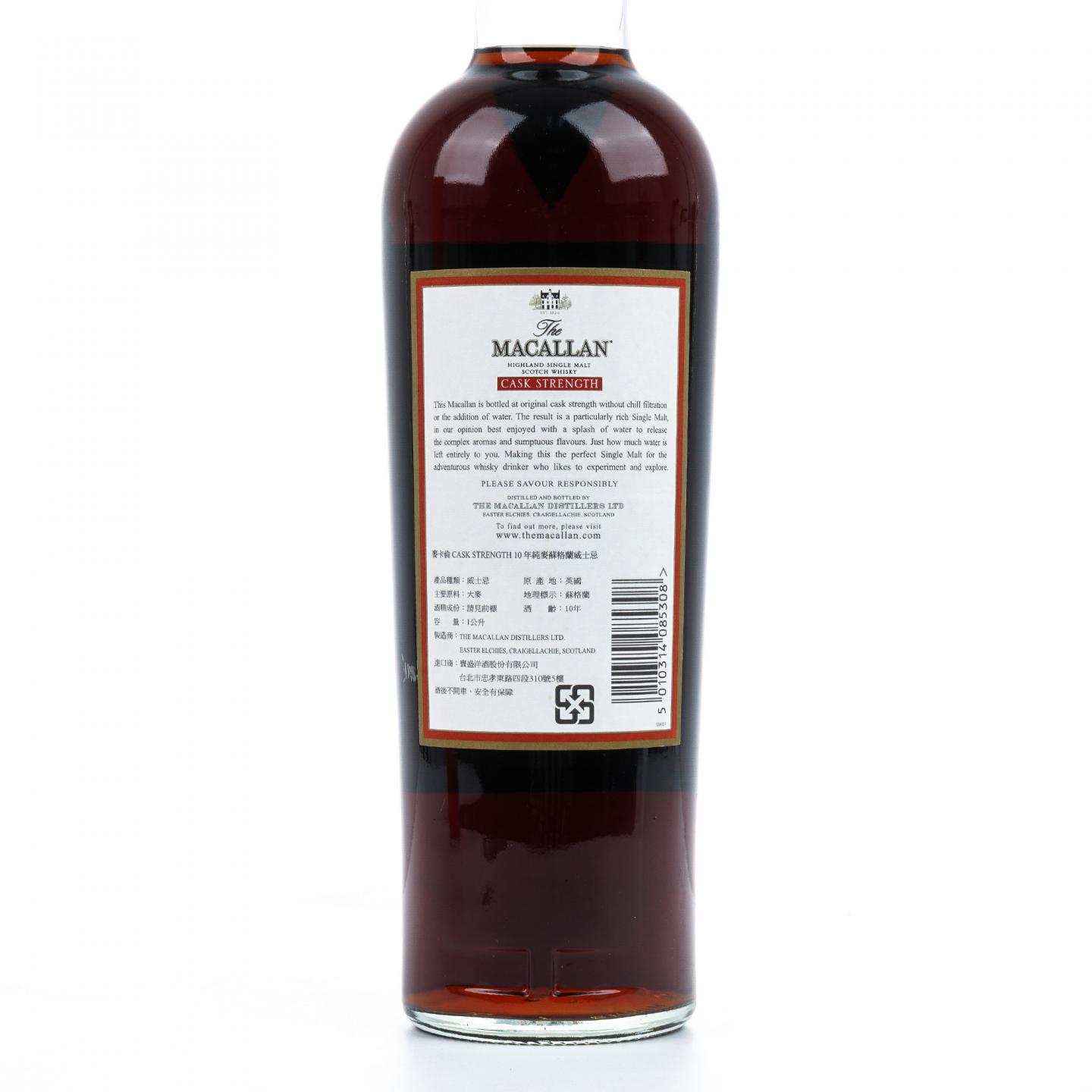 Macallan 麦卡伦 10年 桶强 1升装 59.3%