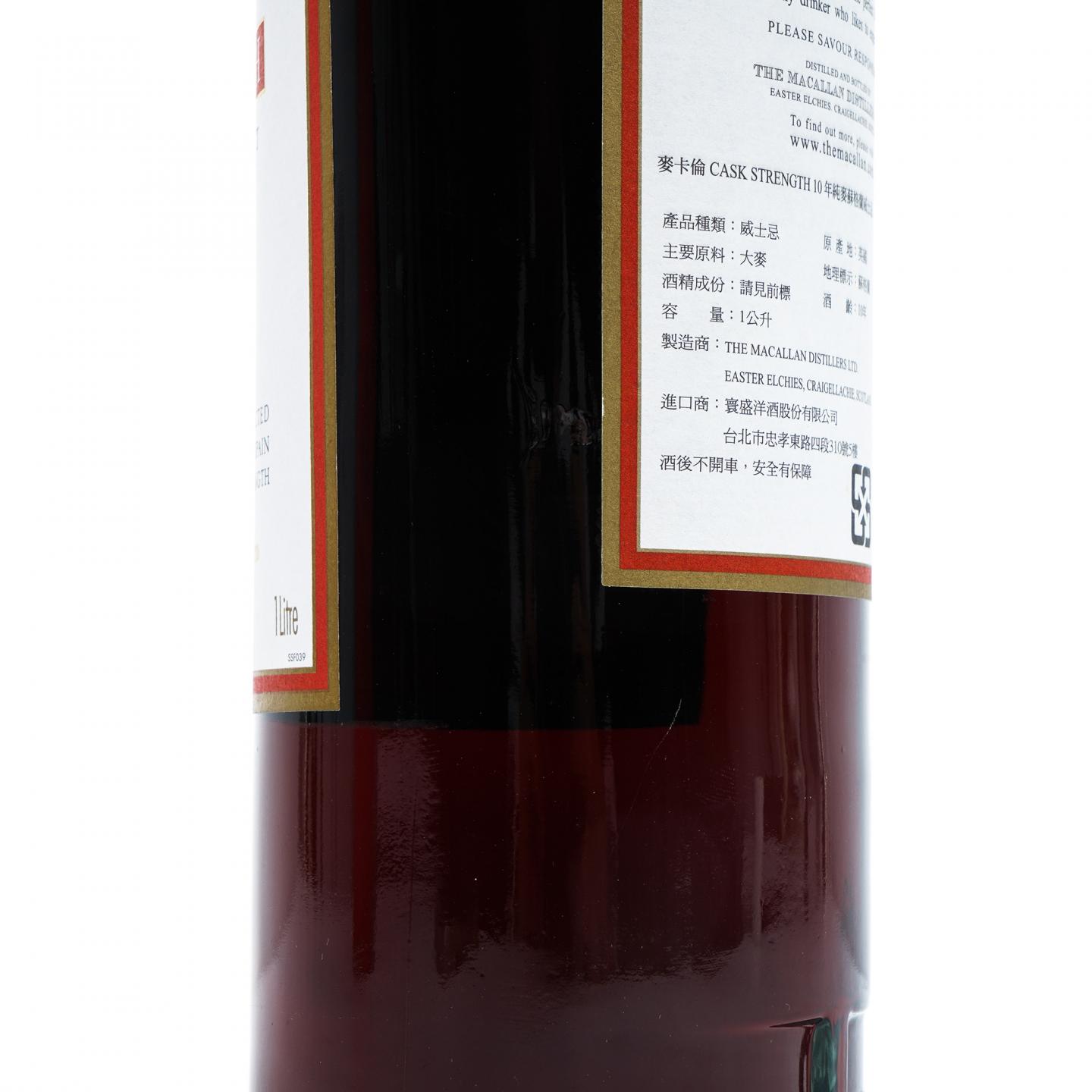 Macallan 麦卡伦 10年 桶强 1升装 59.3%