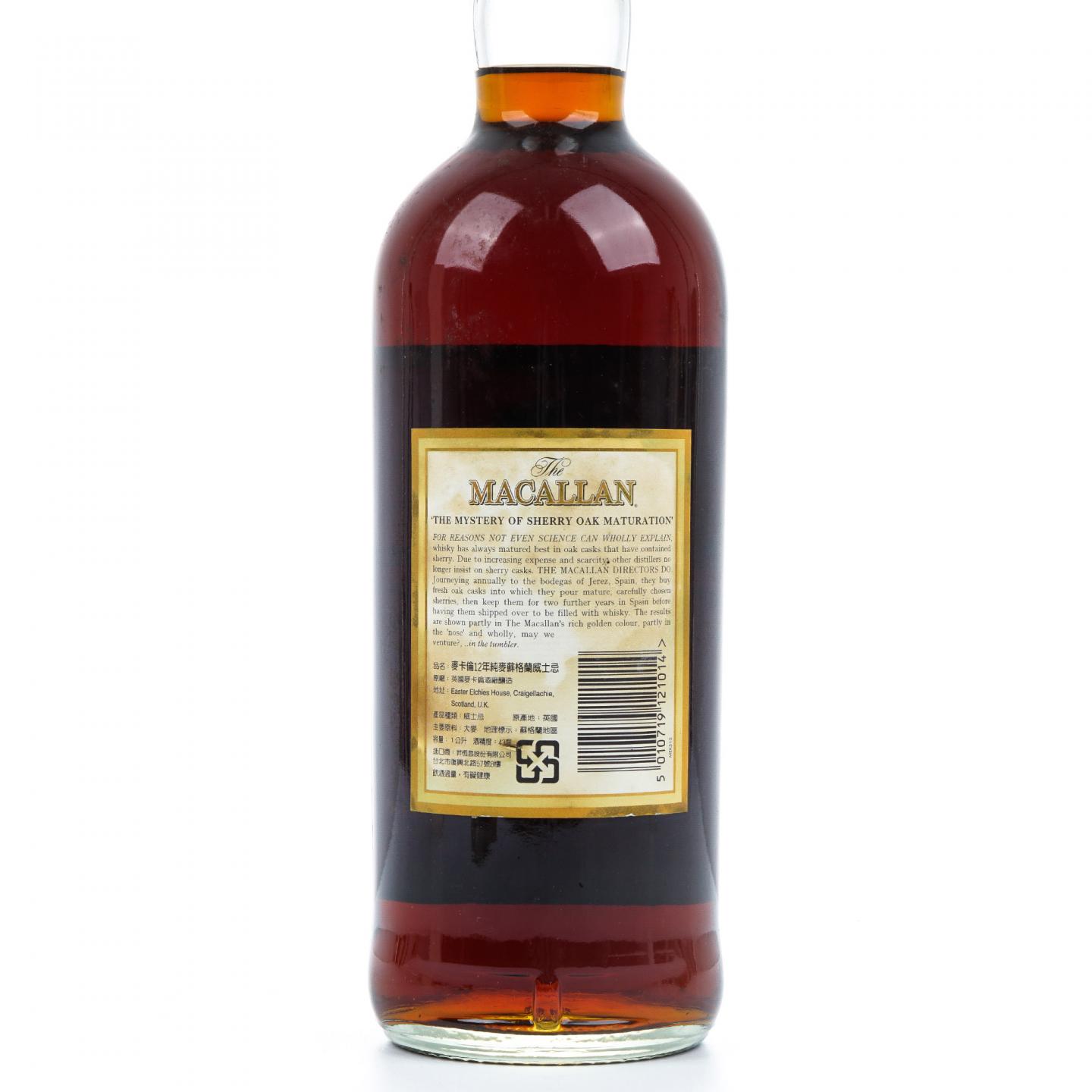 Macallan 麦卡伦 12年 雪莉桶 1L