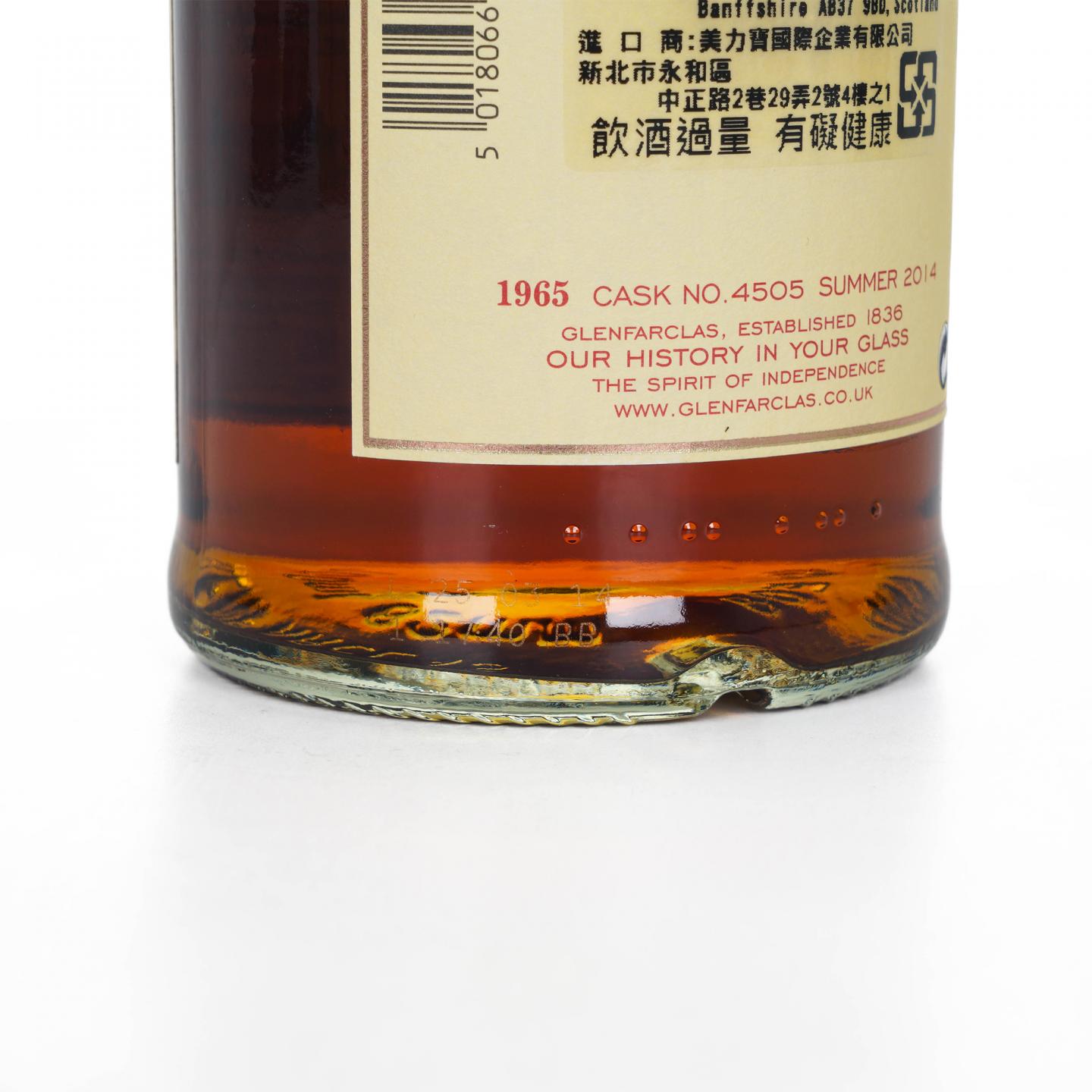 Glenfarclas 格兰花格 1965-2014 家族桶 雪莉单桶#4505