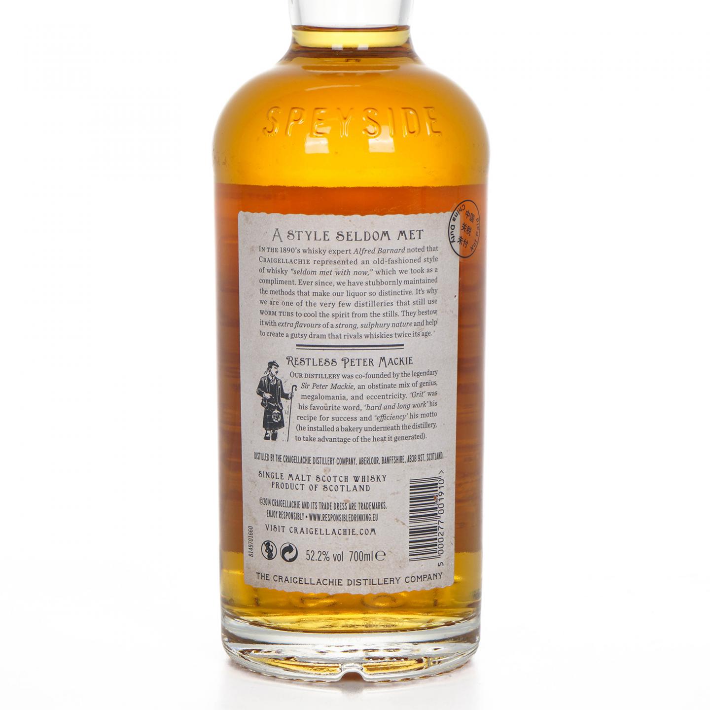 Craigellachie 克莱拉奇 31年 Very Old Reserve