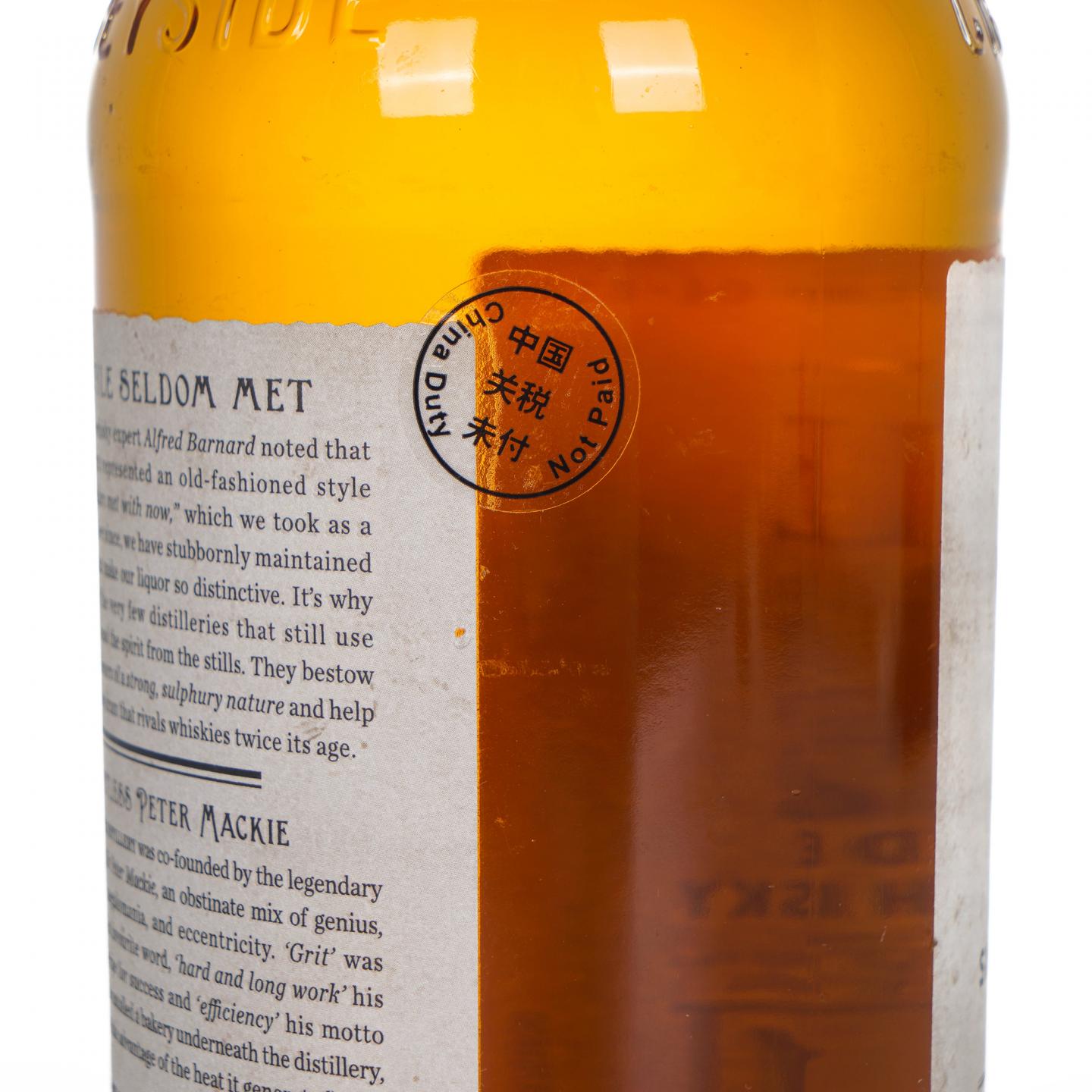 Craigellachie 克莱拉奇 31年 Very Old Reserve