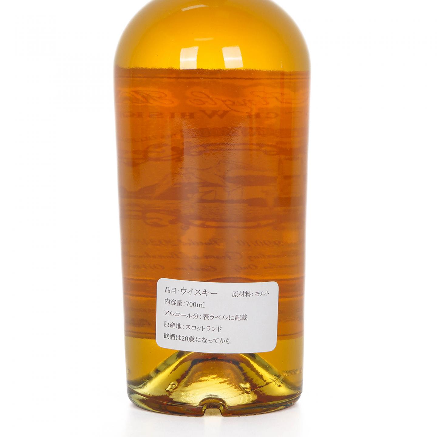 Bowmore 波摩 33年 1990-2024 波本桶#0146