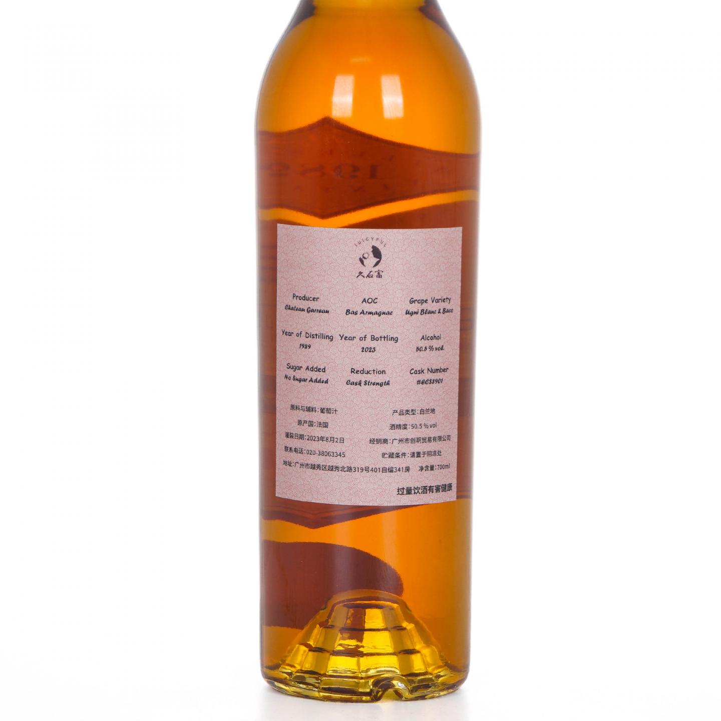 Garreau 加罗酒庄 1989-2023 雅文邑