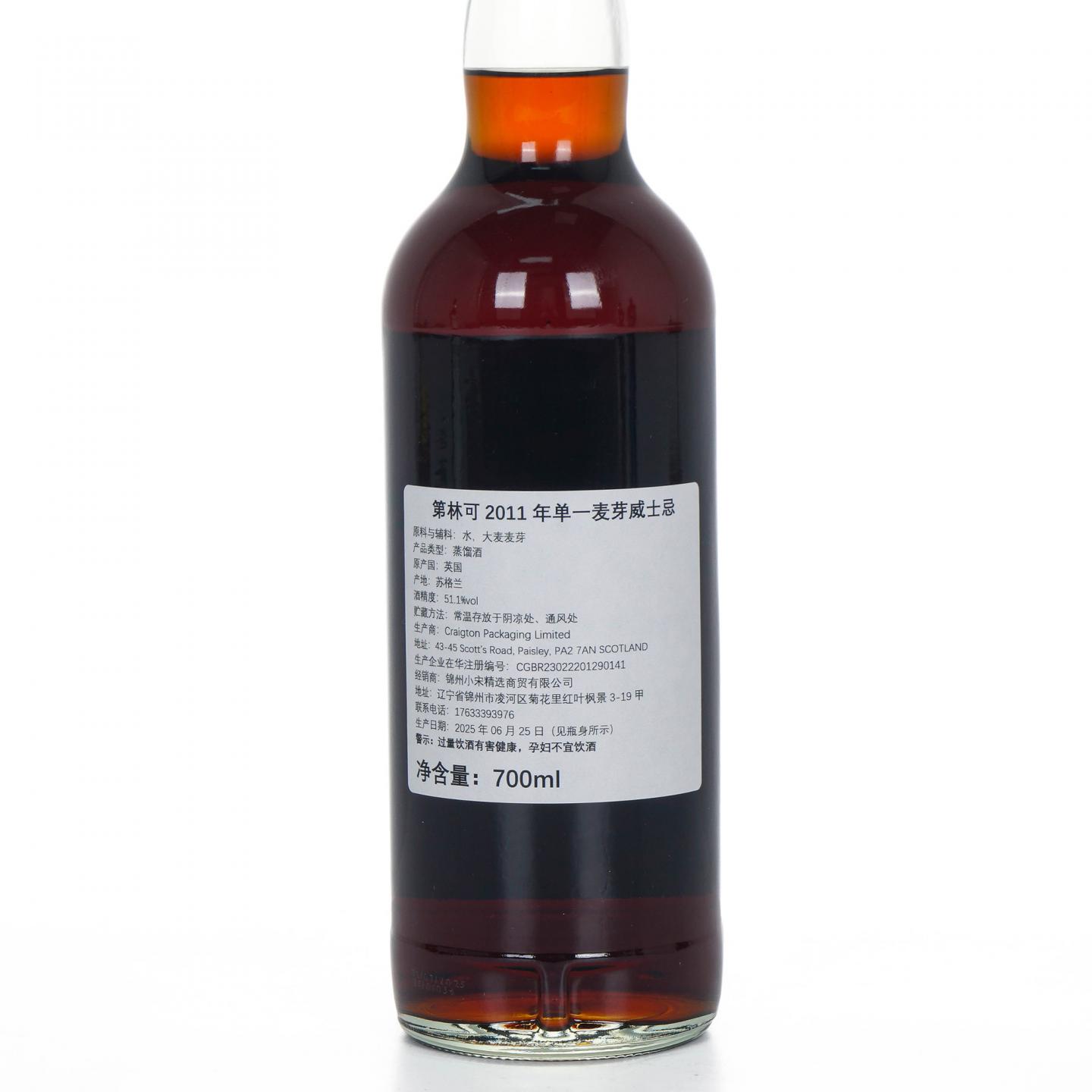 Teaninich 第林可 14年 2011-2025 NSpS出品