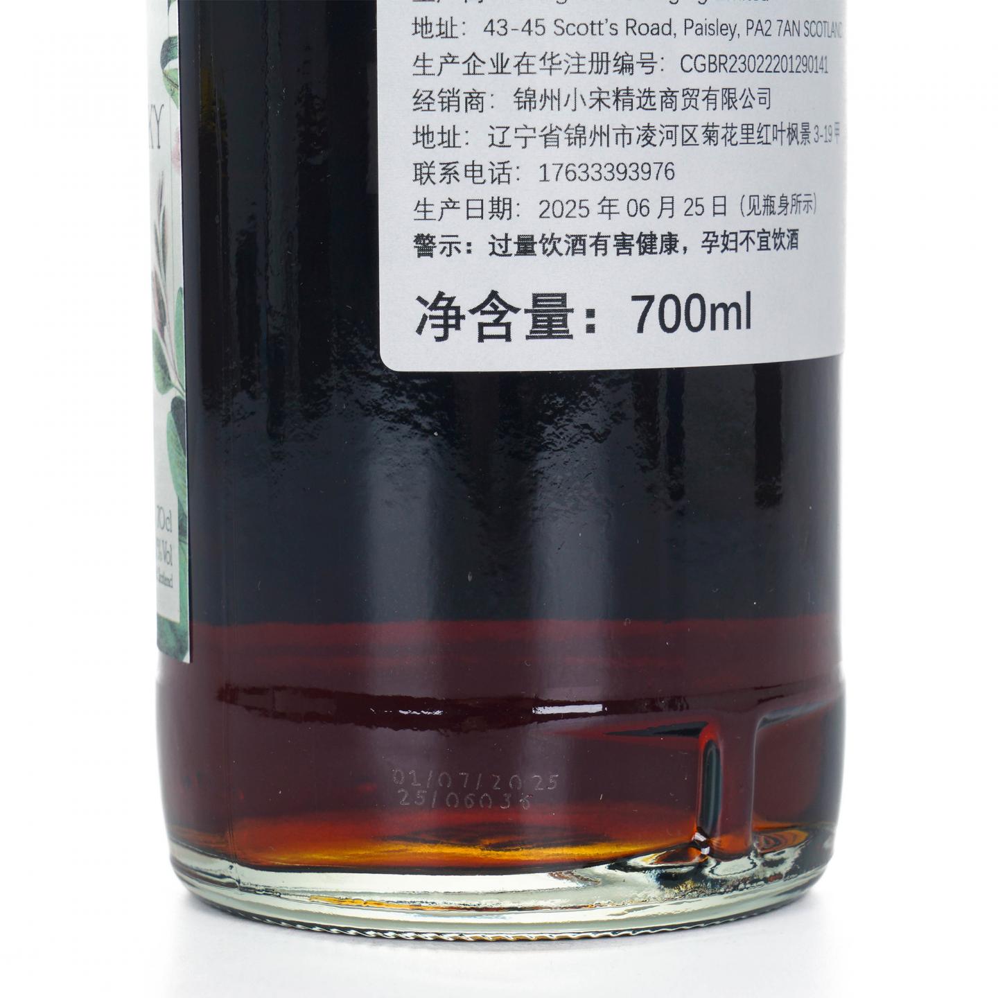 Teaninich 第林可 14年 2011-2025 NSpS出品