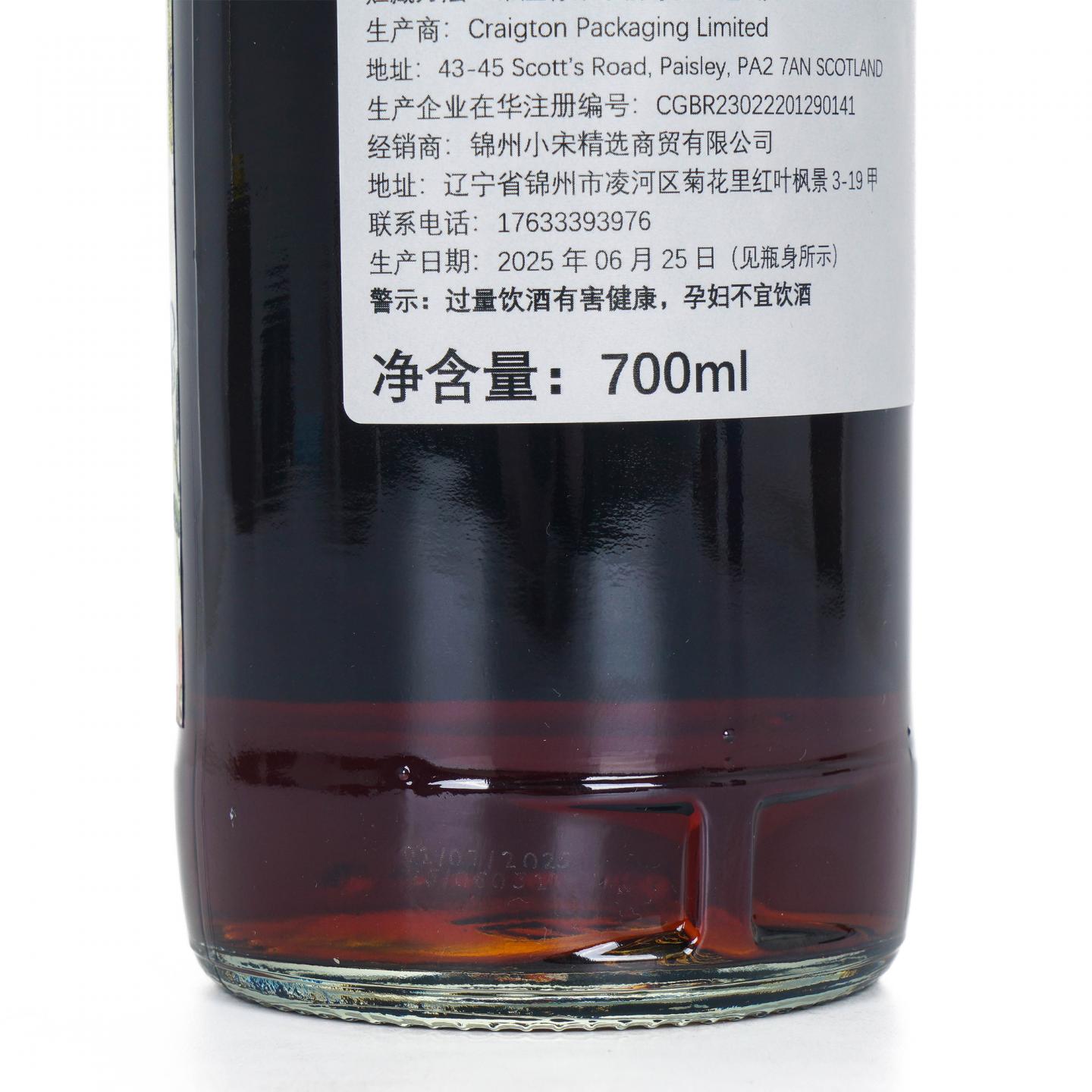 Linkwood 林可伍德 13年 2012-2025 NSpS出品