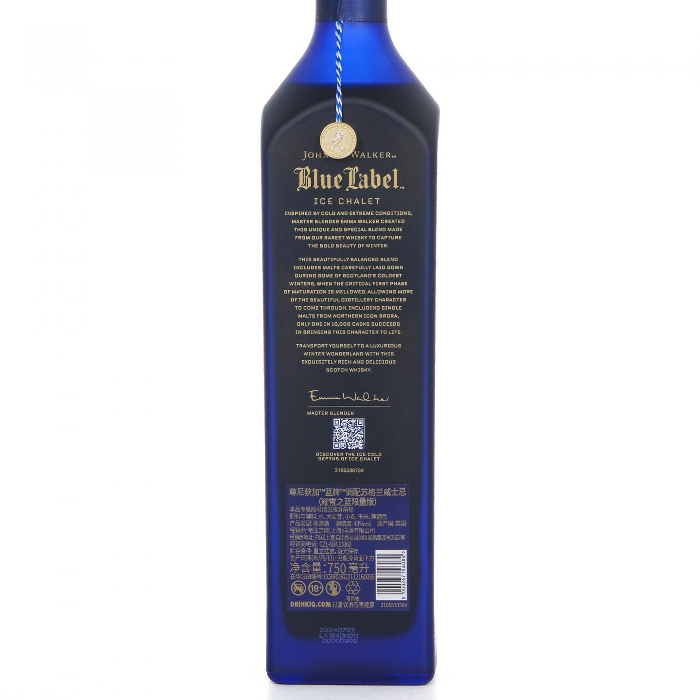 Johnnie Walker 尊尼获加 蓝牌 冰屋 行货 750ml