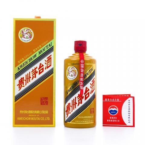 贵州茅台·2024年 厚德致远