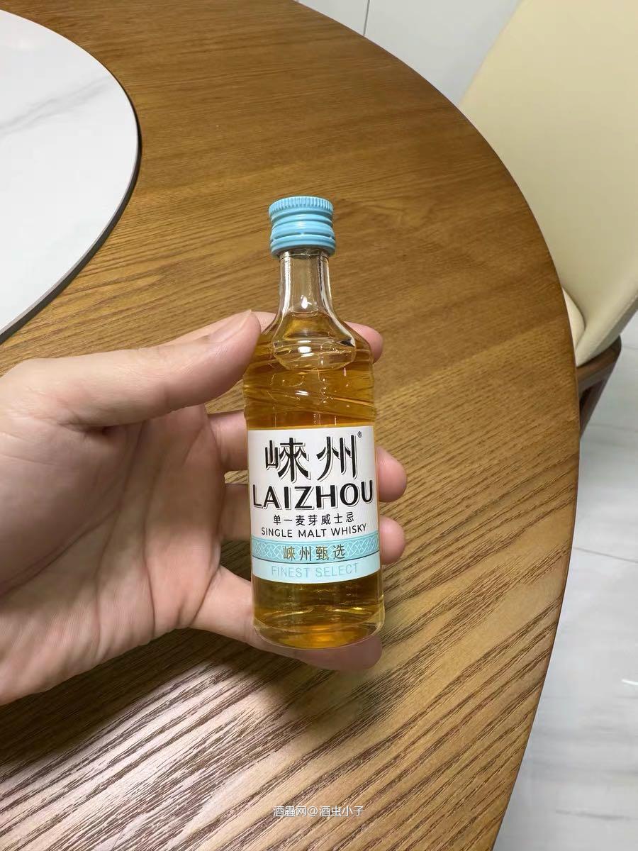 可爱的小酒瓶