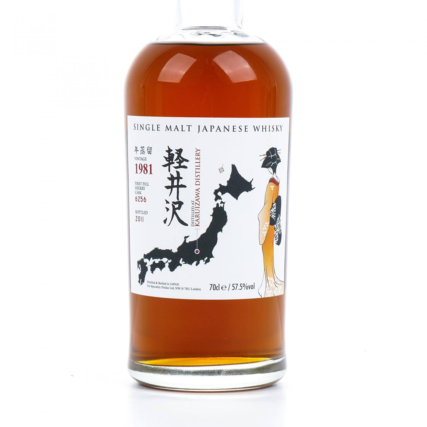 轻井泽 1981-2011 艺伎 雪莉单桶#6256