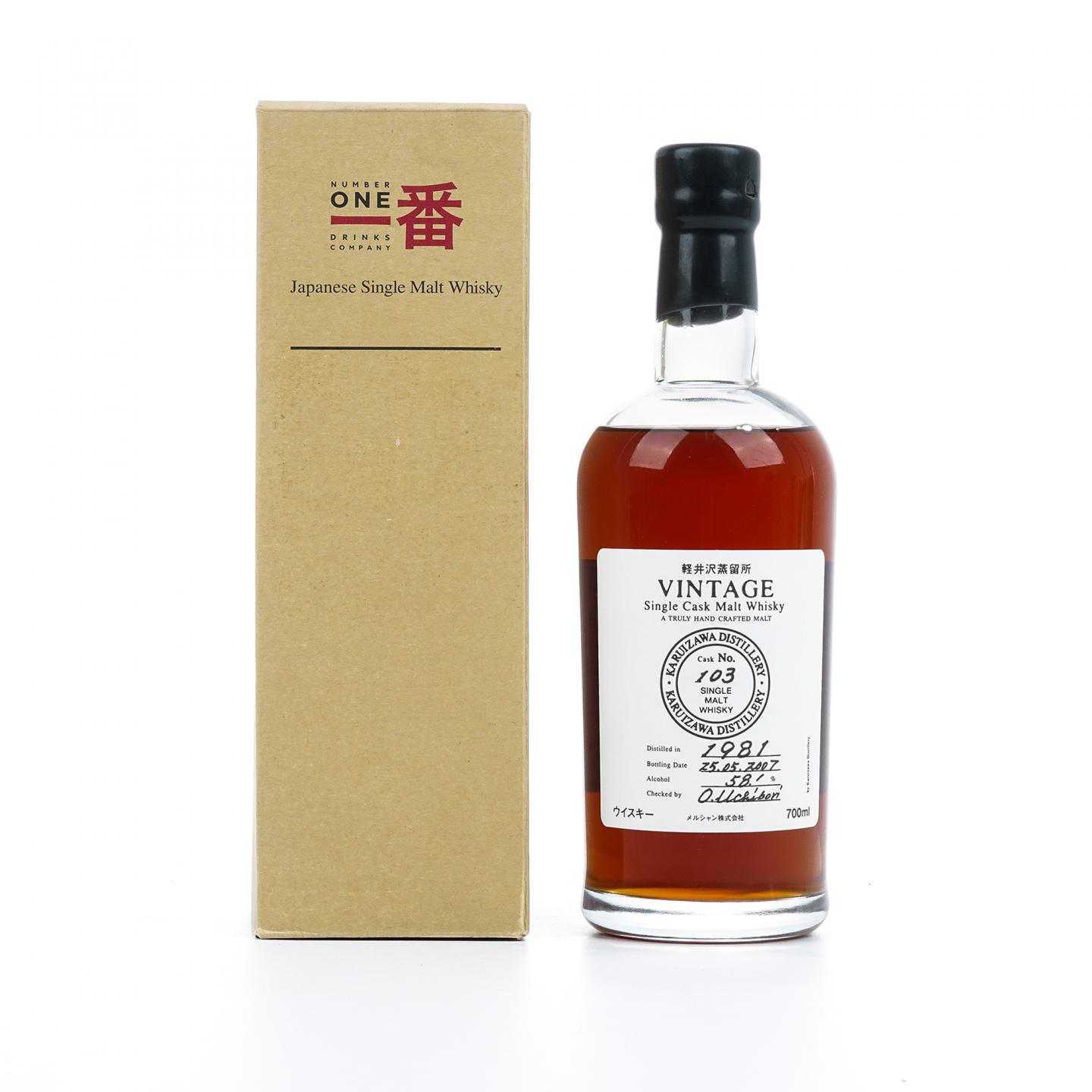 轻井泽 1981-2007 单桶 圈标#103