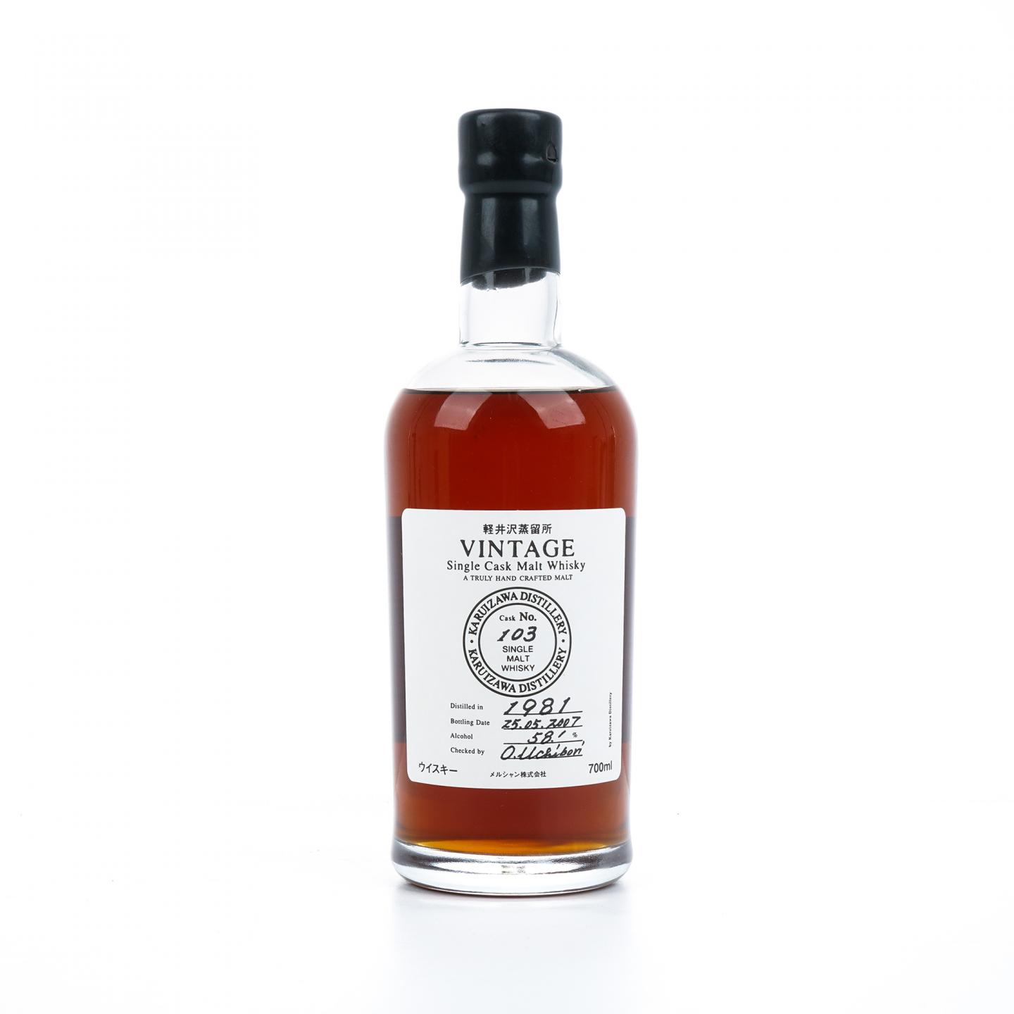 轻井泽 1981-2007 单桶 圈标#103