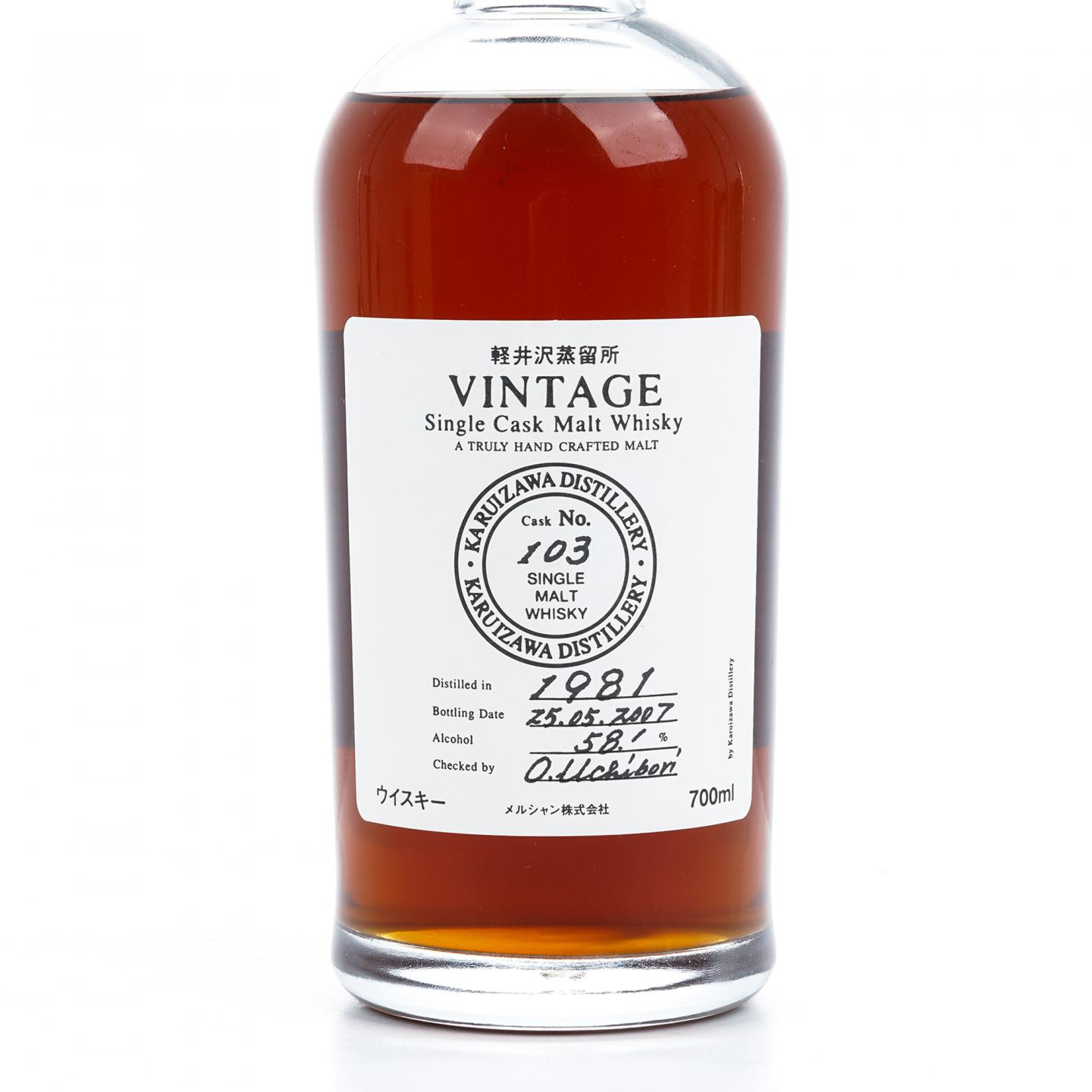 轻井泽 1981-2007 单桶 圈标#103