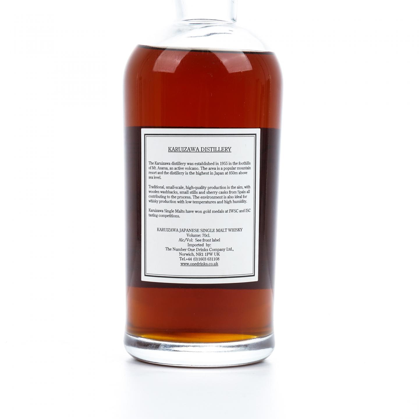 轻井泽 1981-2007 单桶 圈标#103