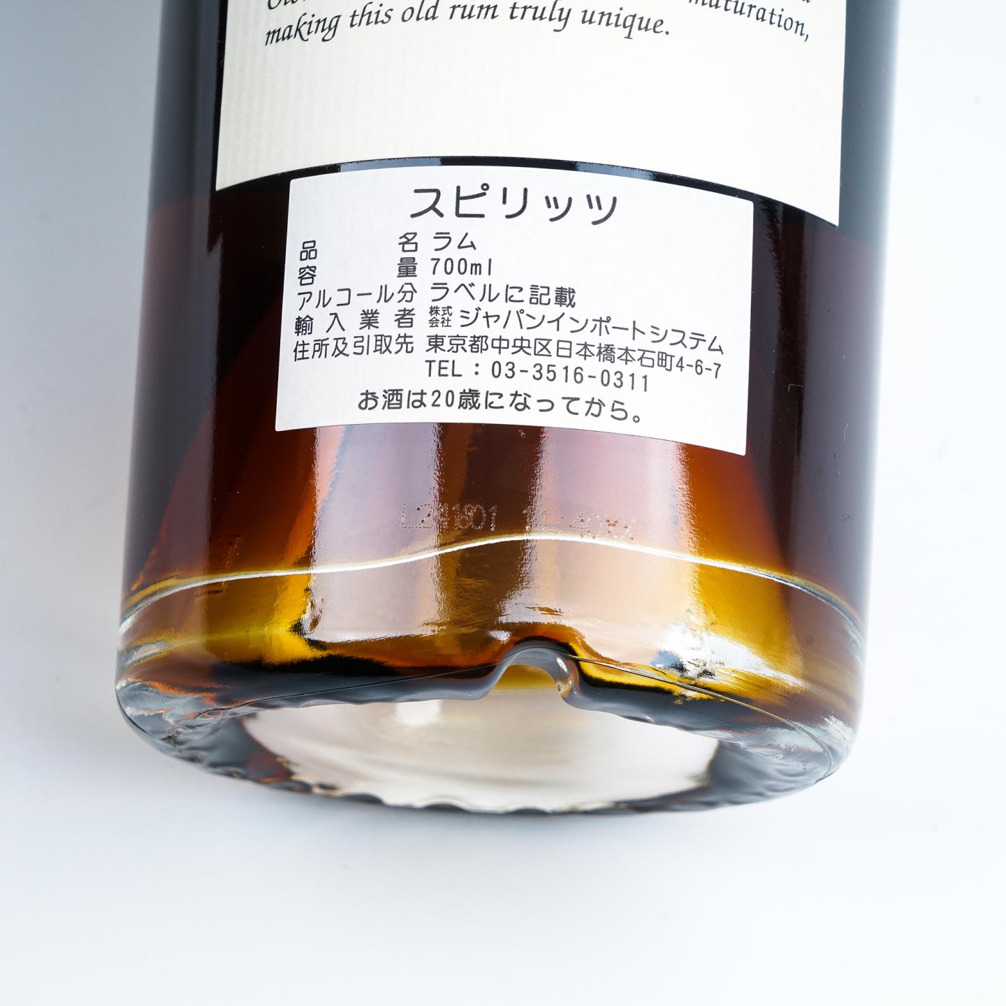 Valdespino Legend of Cuban Rum Pre-1962 朗姆酒 70cl