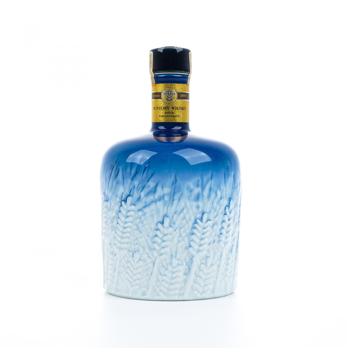 三得利 佐治敬三 感谢百年瓷瓶