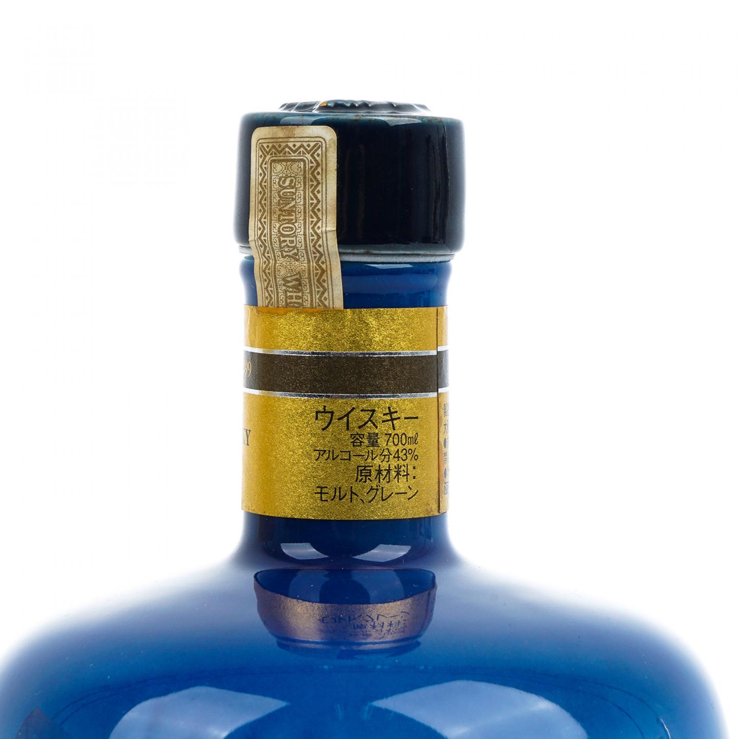 三得利 佐治敬三 感谢百年瓷瓶