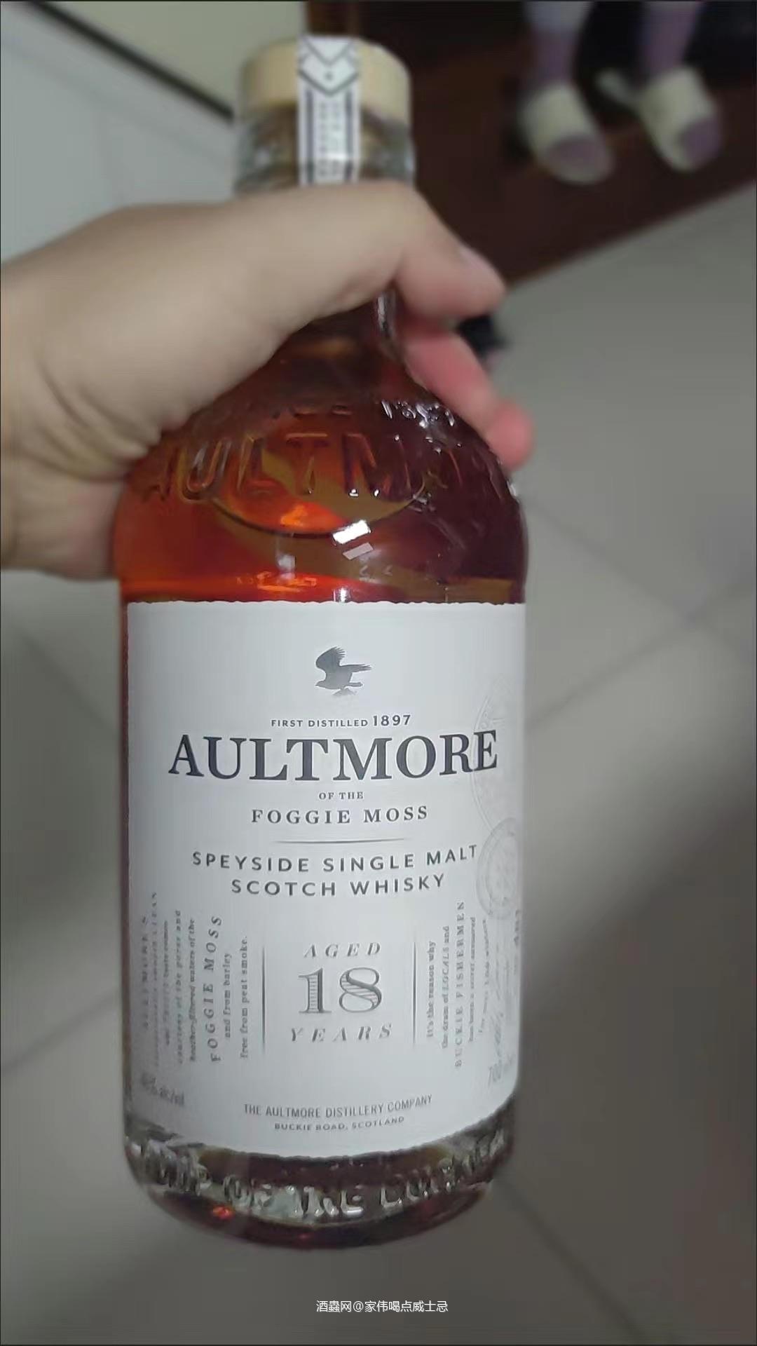 欧摩18年好喝的