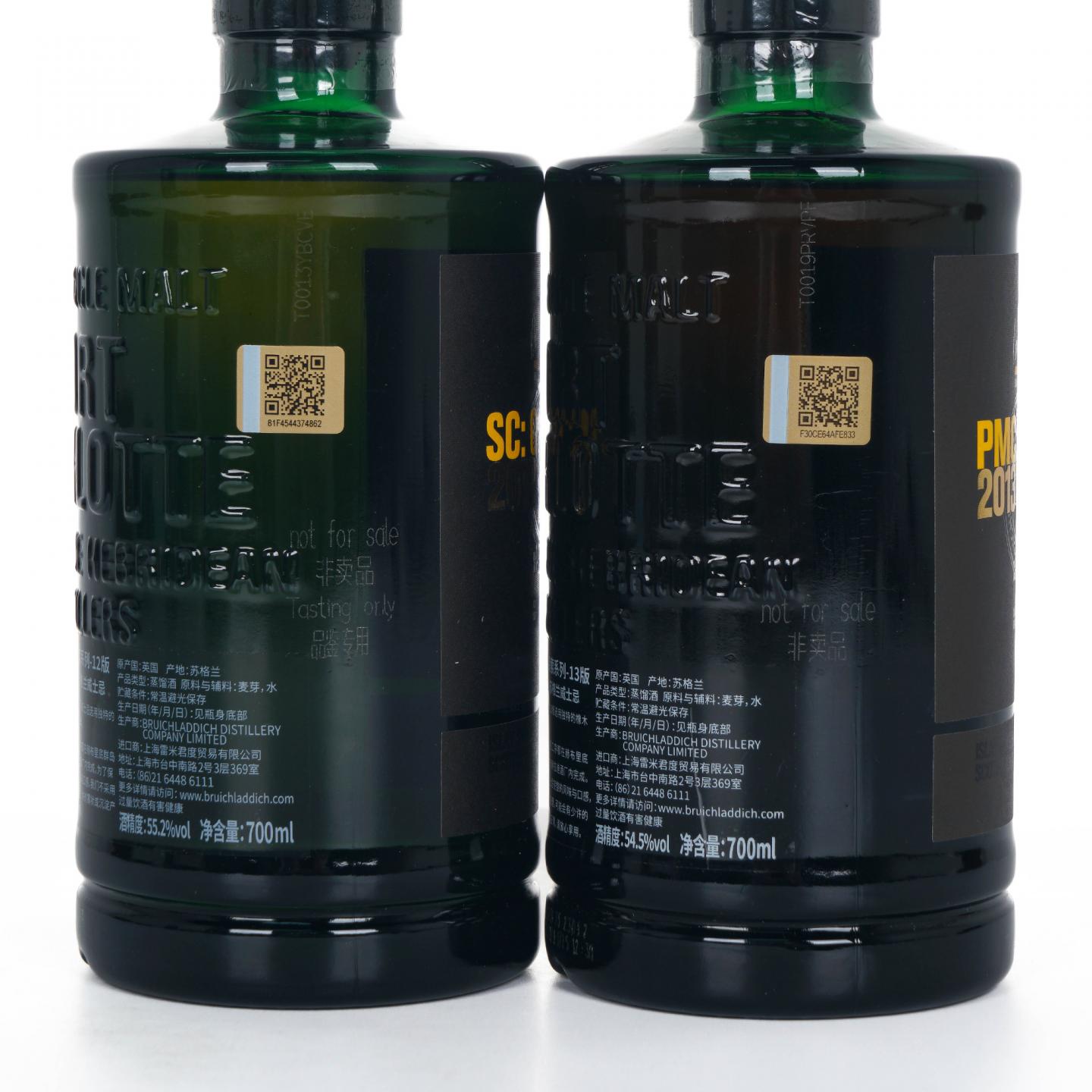 Bruichladdich 布赫拉迪 波夏 橡木桶探索系列12版/13版 2支组