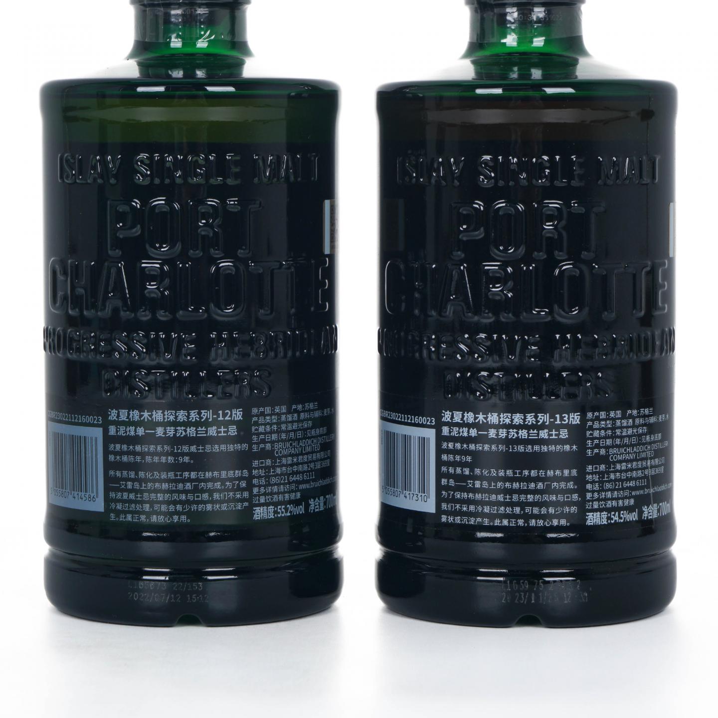 Bruichladdich 布赫拉迪 波夏 橡木桶探索系列12版/13版 2支组