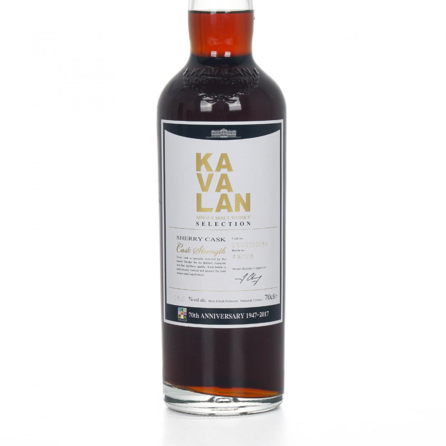 Kavalan 噶玛兰 2010-2016 雪莉桶 S100203008A