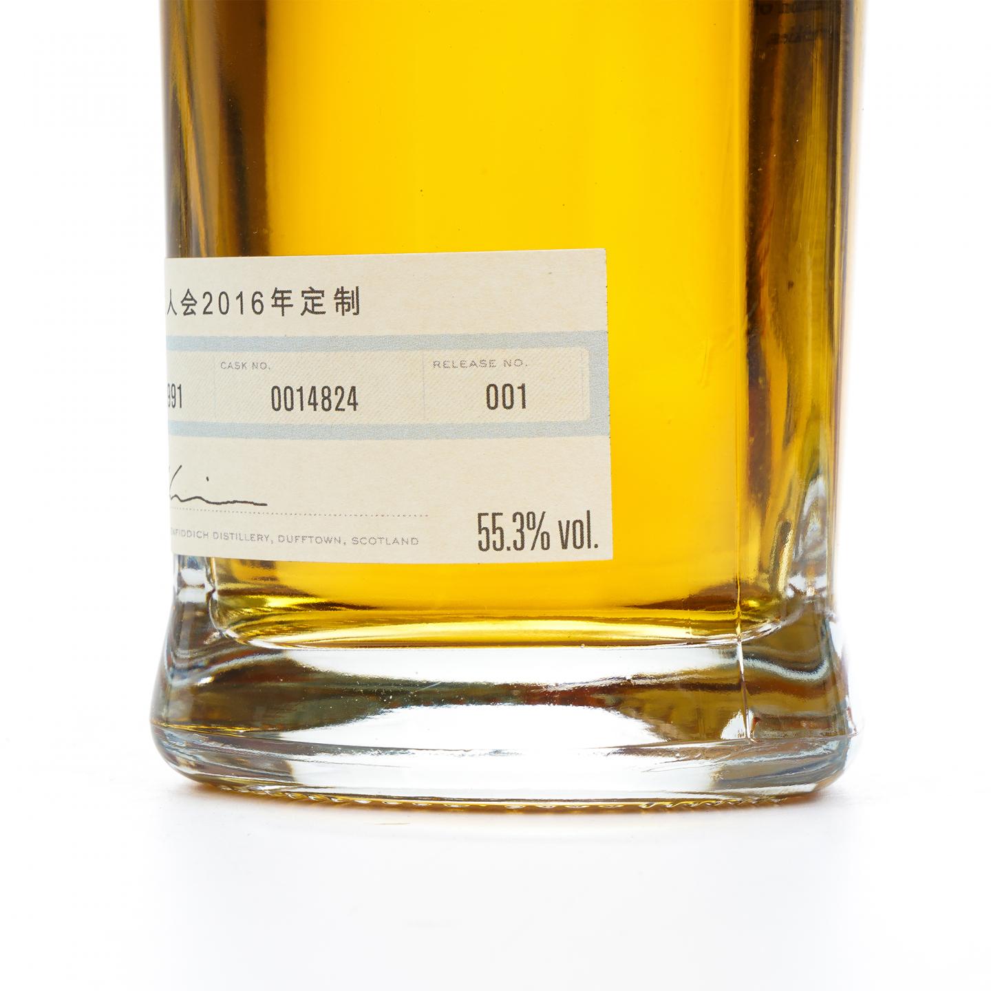 Glenfiddich 格兰菲迪 24年 1991 中国威士忌达人会2016定制